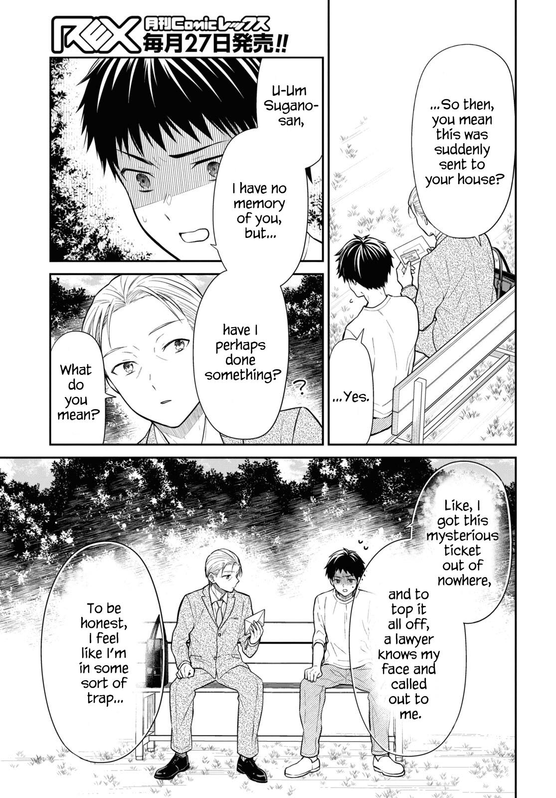 1-nen A-gumi no Monster Chap 63 - Next Chap 64