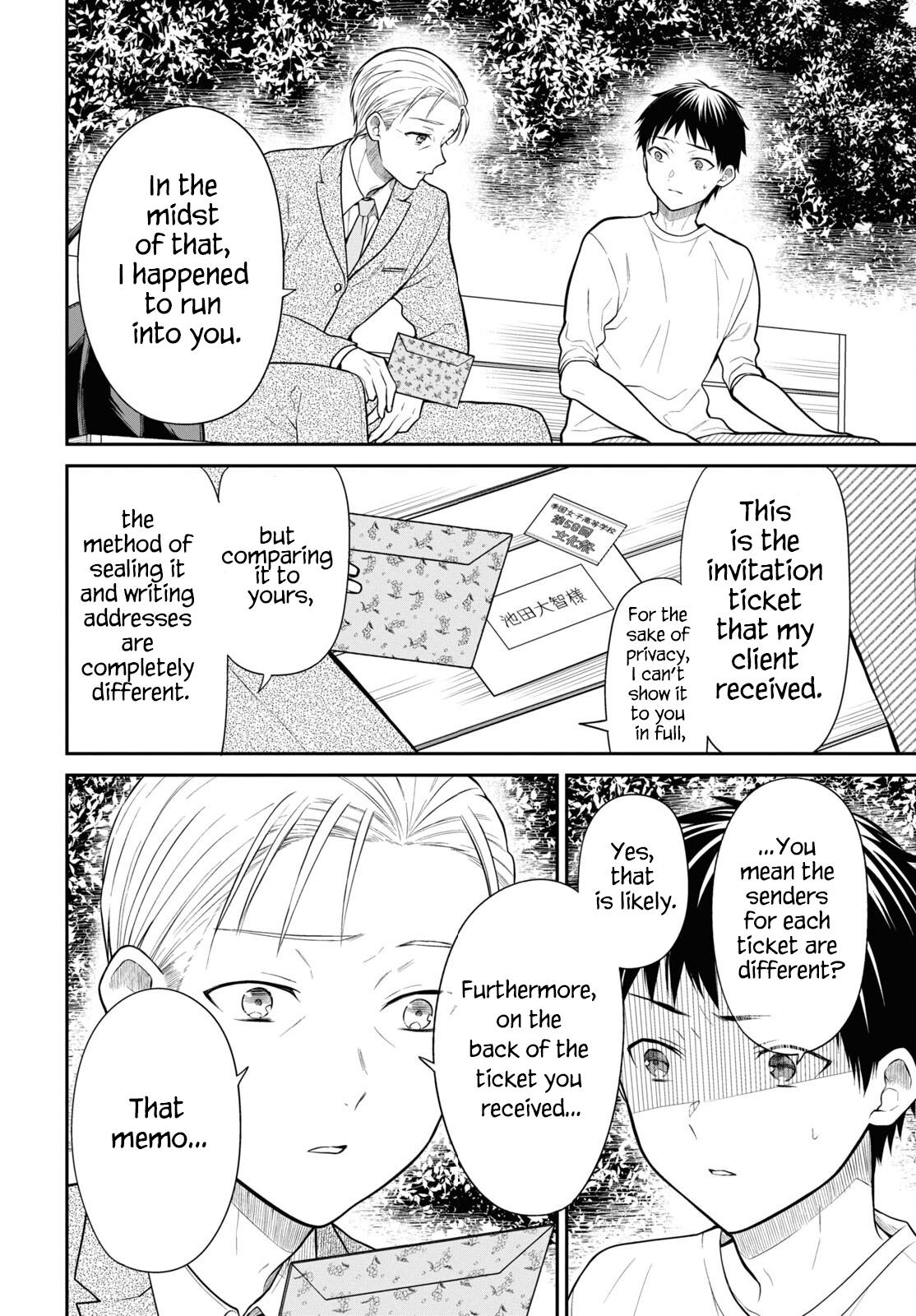 1-nen A-gumi no Monster Chap 63 - Next Chap 64