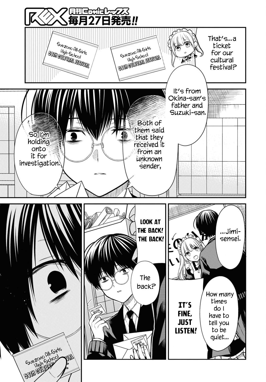 1-nen A-gumi no Monster Chap 63 - Next Chap 64