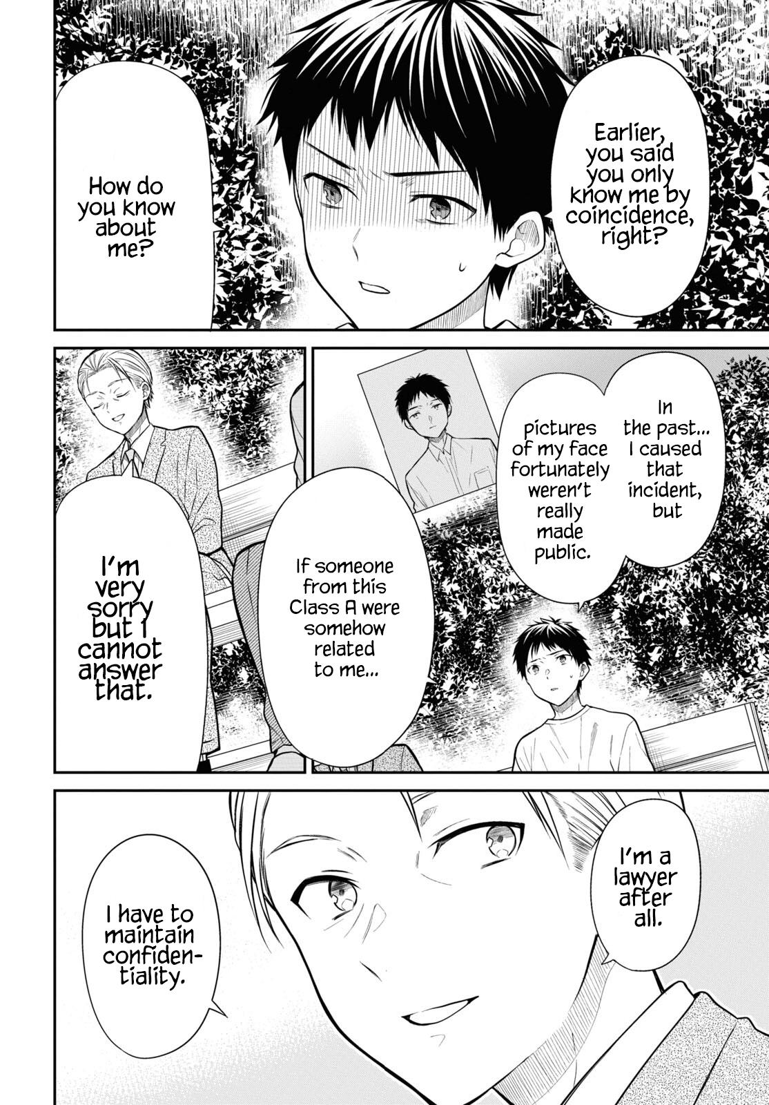 1-nen A-gumi no Monster Chap 63 - Next Chap 64