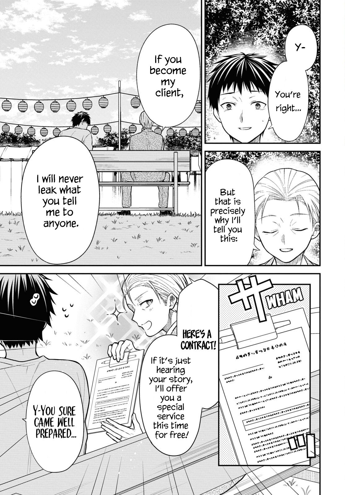 1-nen A-gumi no Monster Chap 63 - Next Chap 64