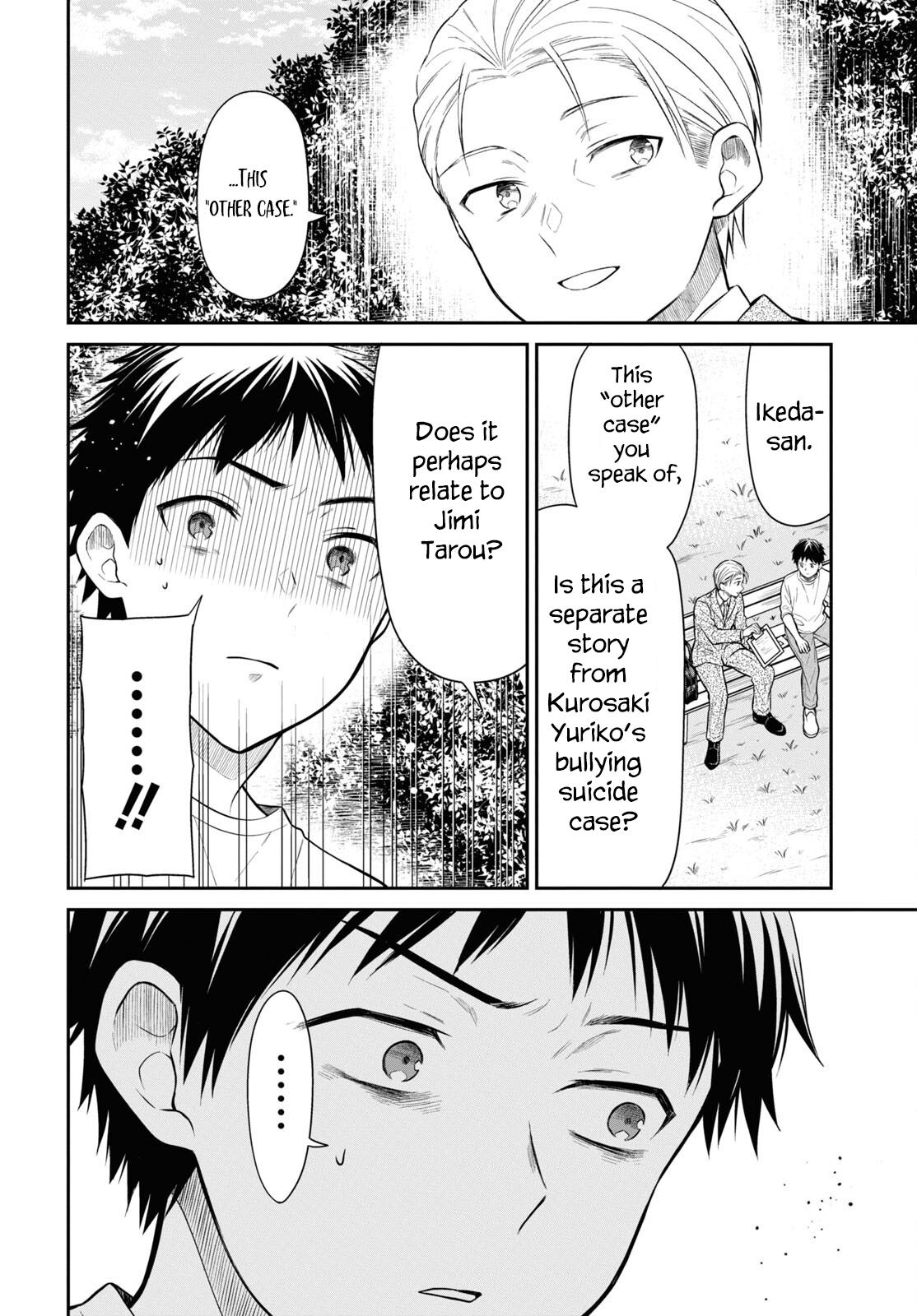 1-nen A-gumi no Monster Chap 63 - Next Chap 64