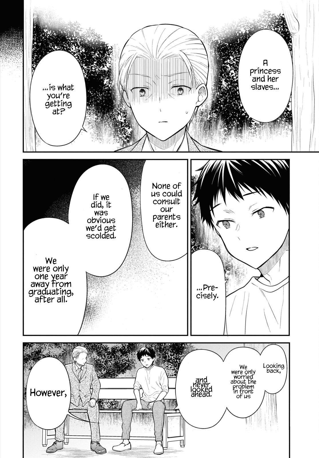 1-nen A-gumi no Monster Chap 64 - Next Chap 65