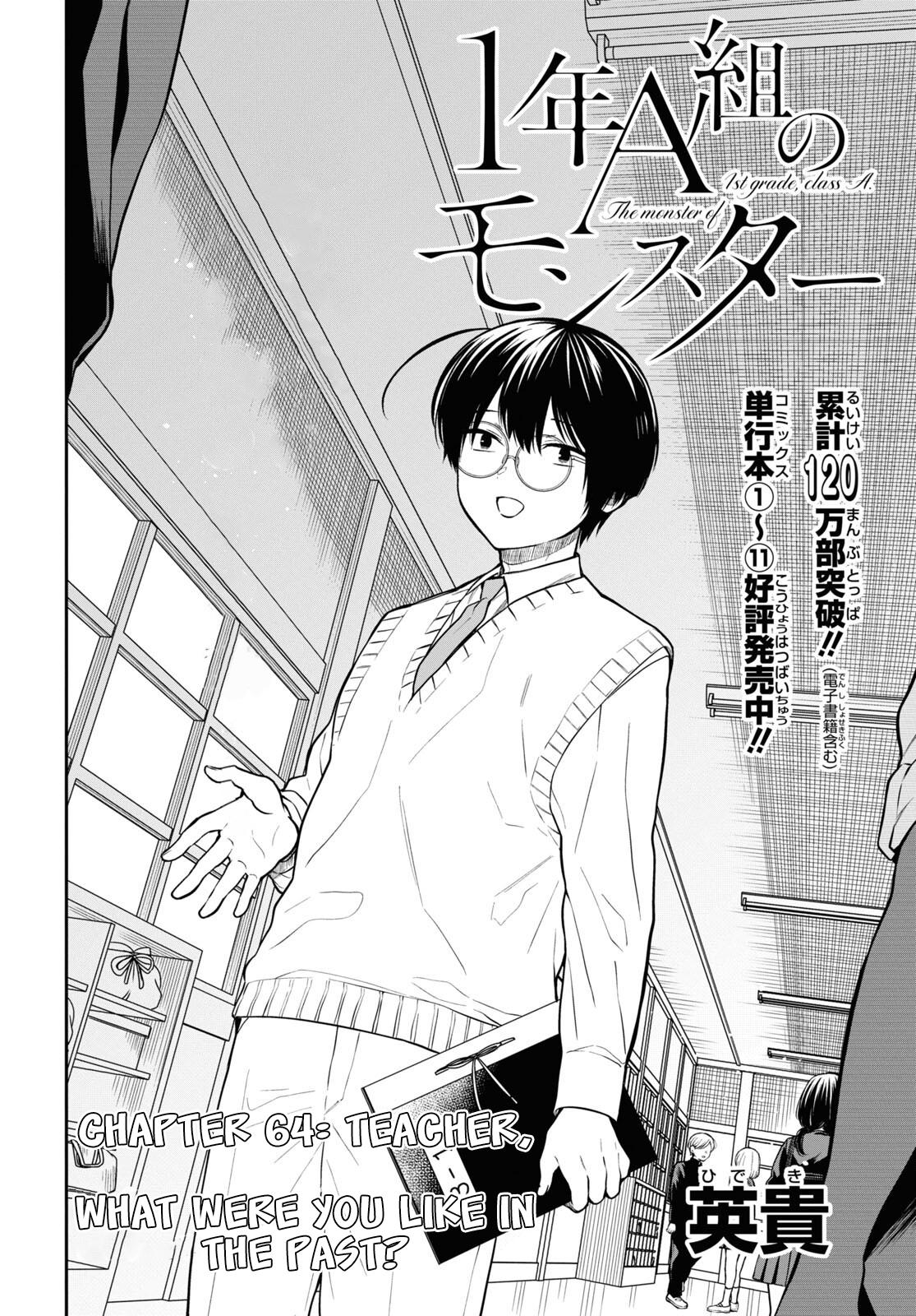 1-nen A-gumi no Monster Chap 64 - Next Chap 65