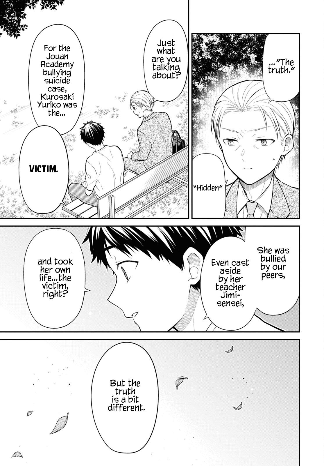 1-nen A-gumi no Monster Chap 64 - Next Chap 65