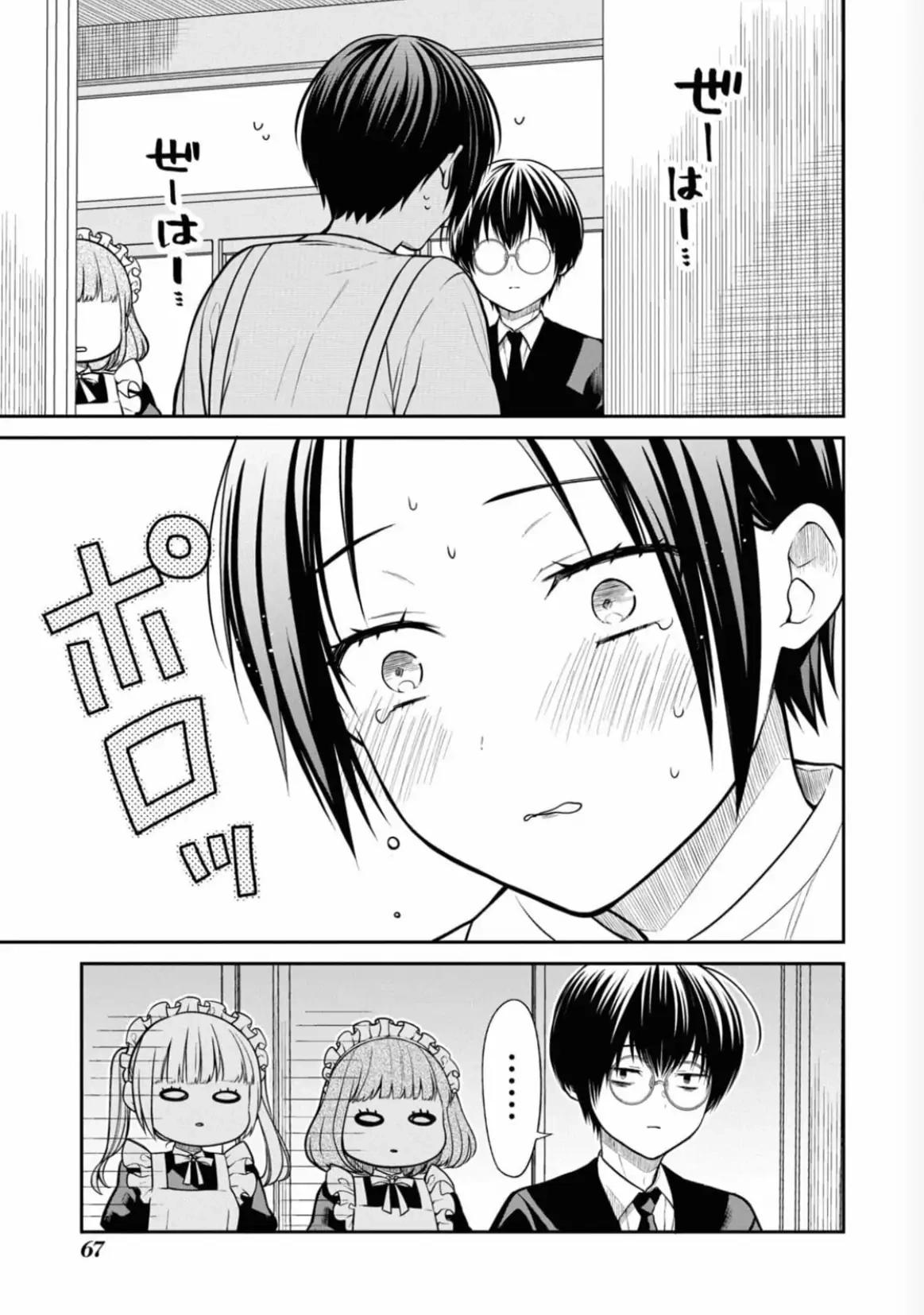 1-nen A-gumi no Monster Chap 65 - Next Chap 66