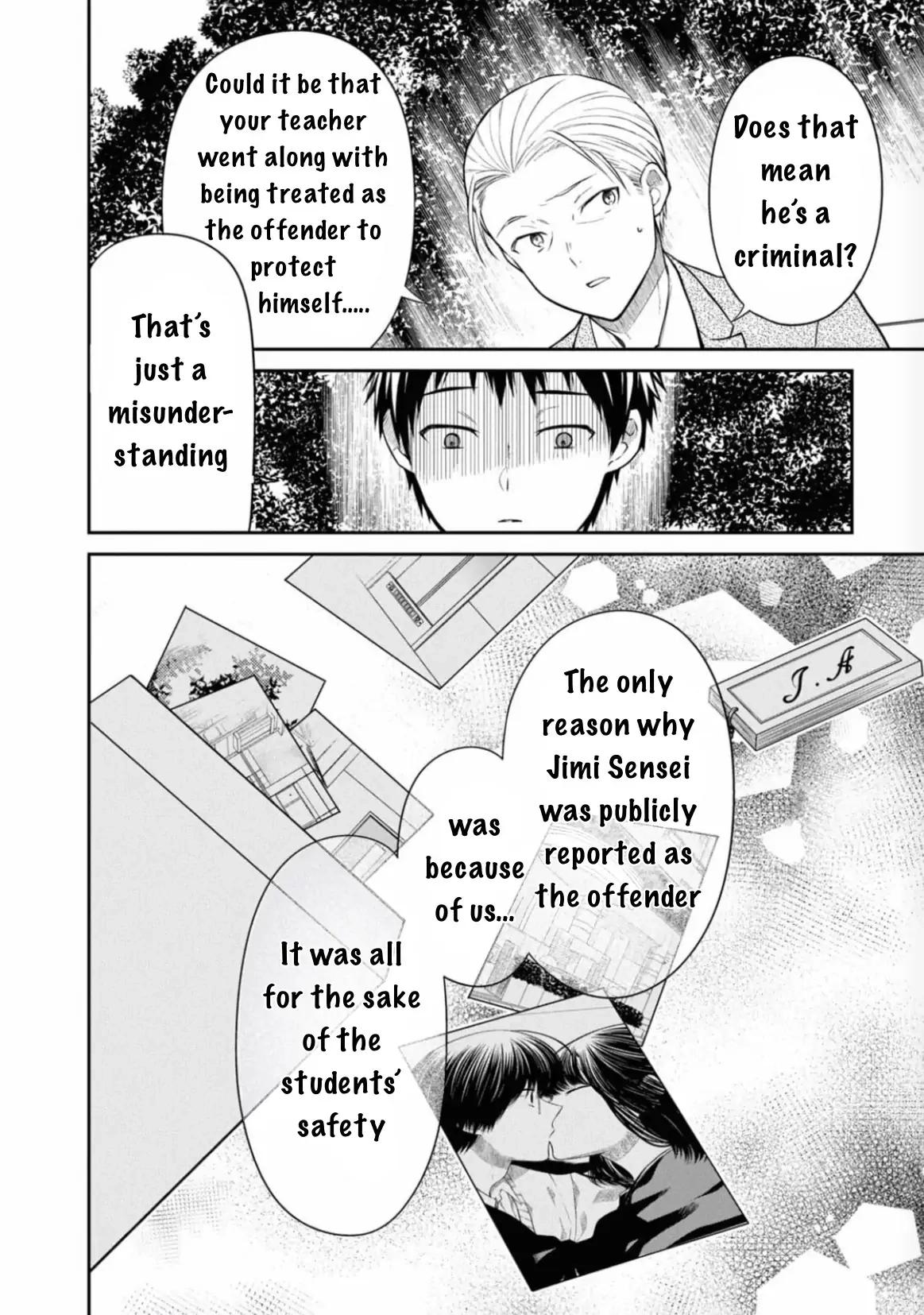 1-nen A-gumi no Monster Chap 65 - Next Chap 66