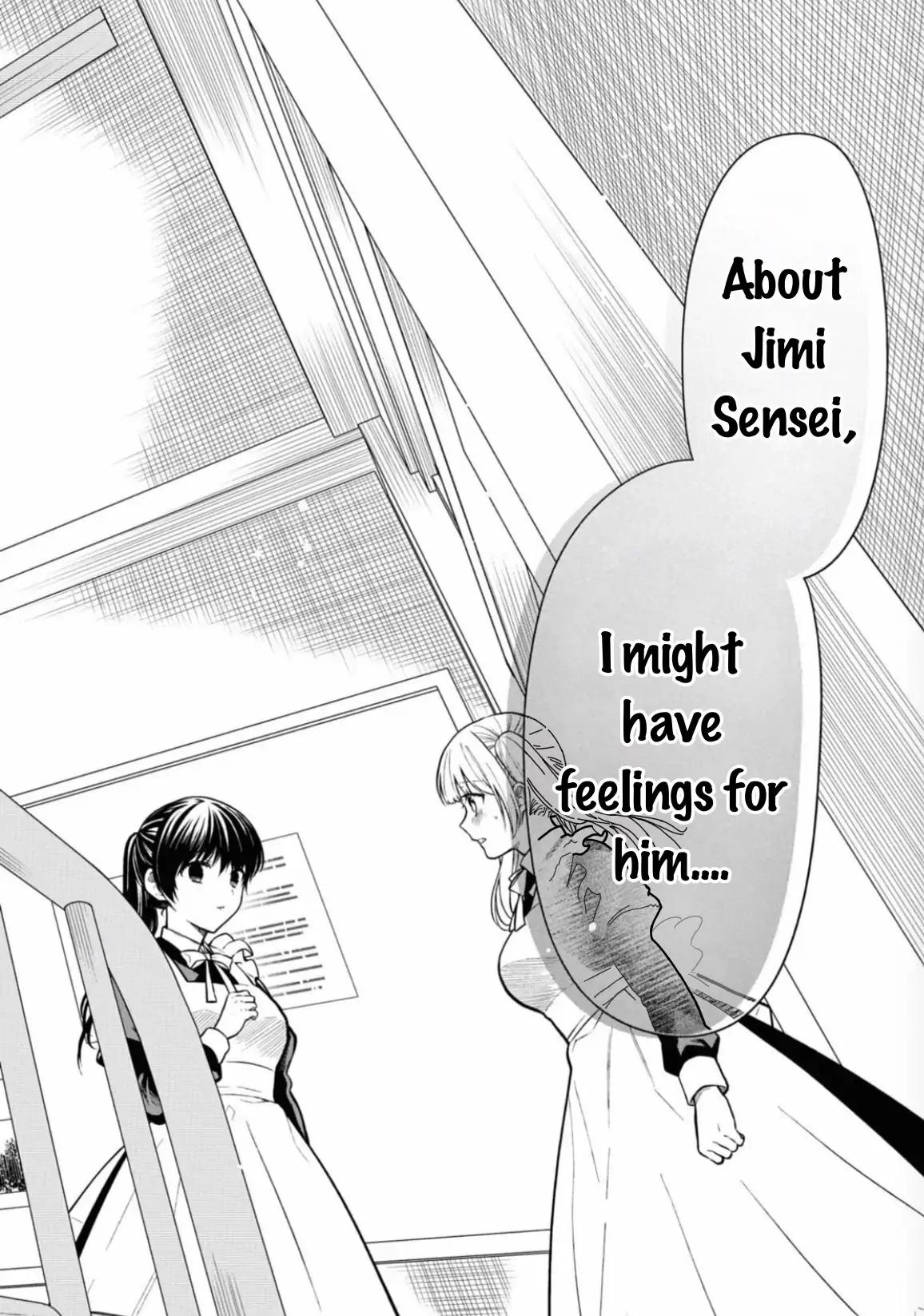 1-nen A-gumi no Monster Chap 66 - Next Chap 67