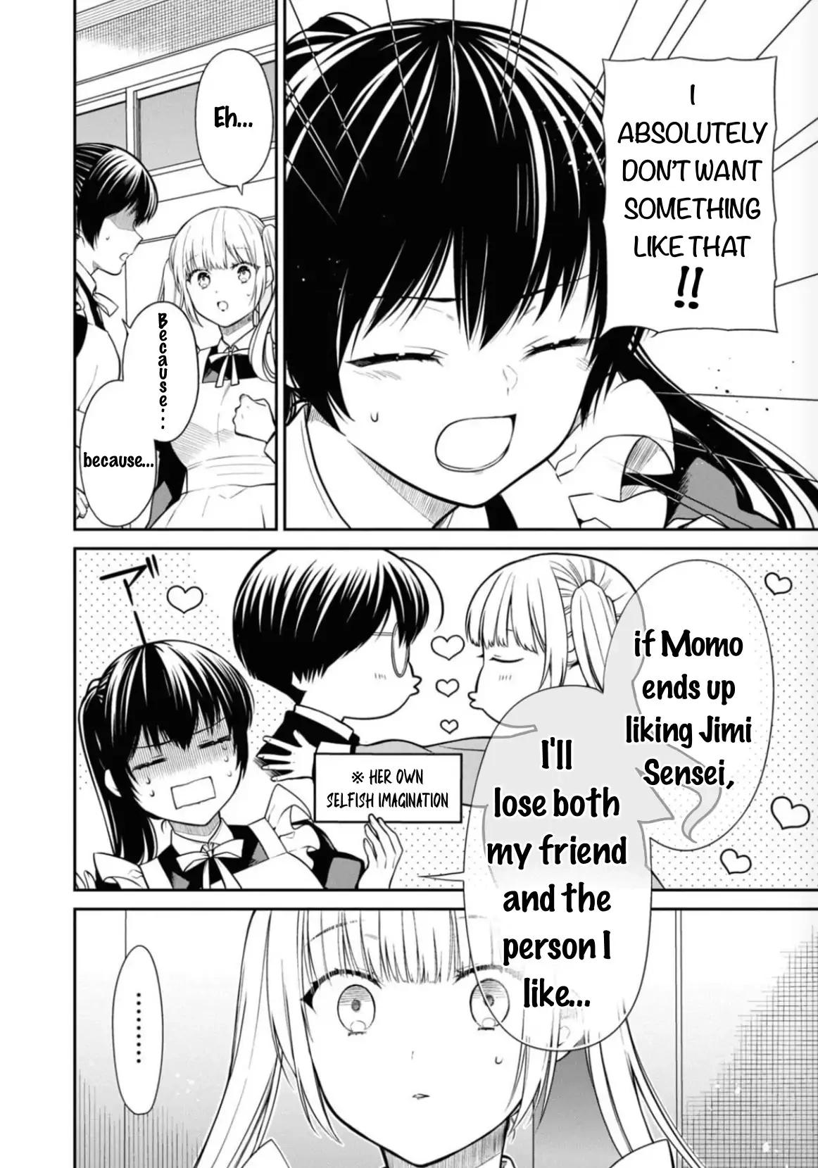 1-nen A-gumi no Monster Chap 67 - Next Chap 68