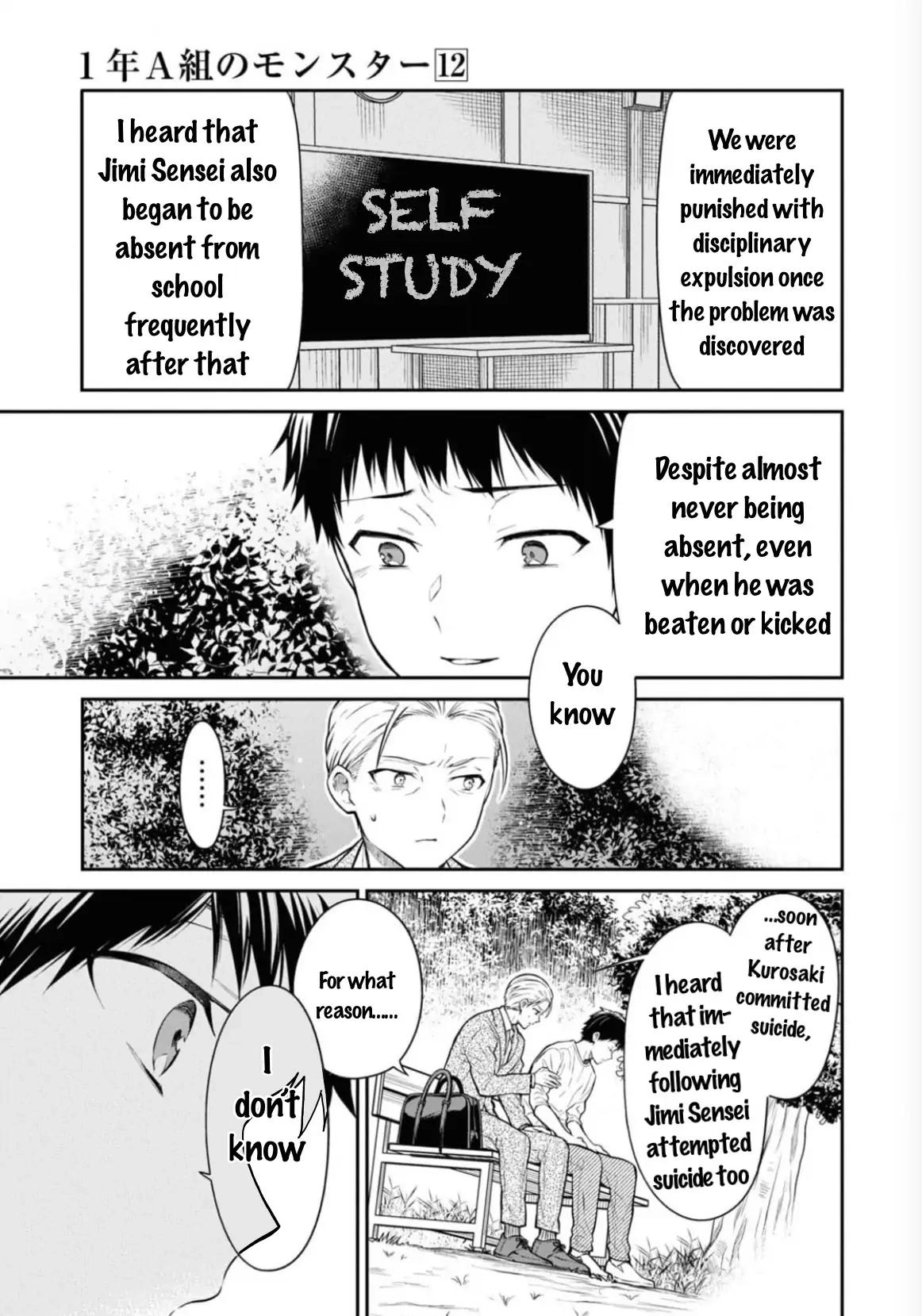 1-nen A-gumi no Monster Chap 67 - Next Chap 68