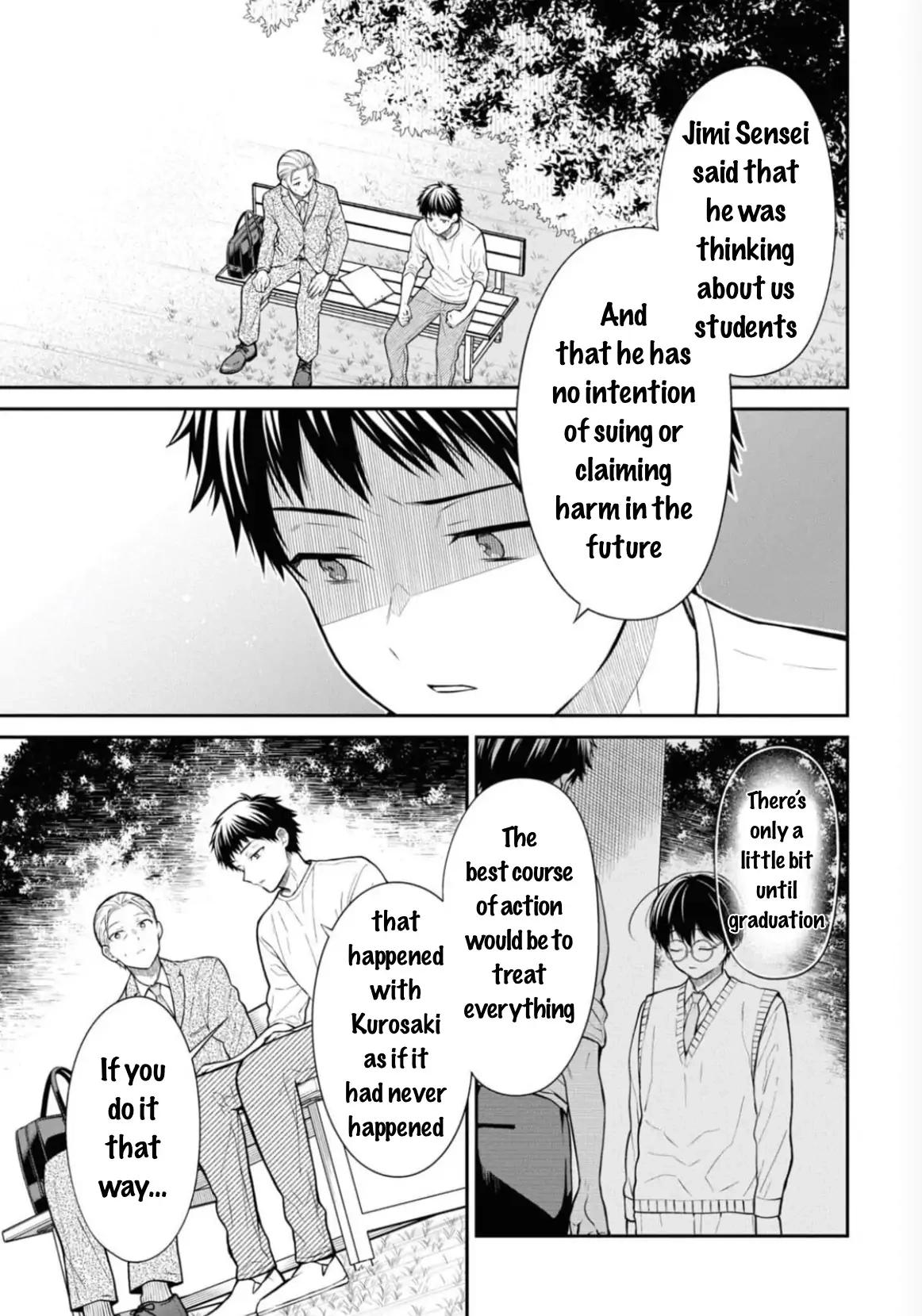 1-nen A-gumi no Monster Chap 67 - Next Chap 68