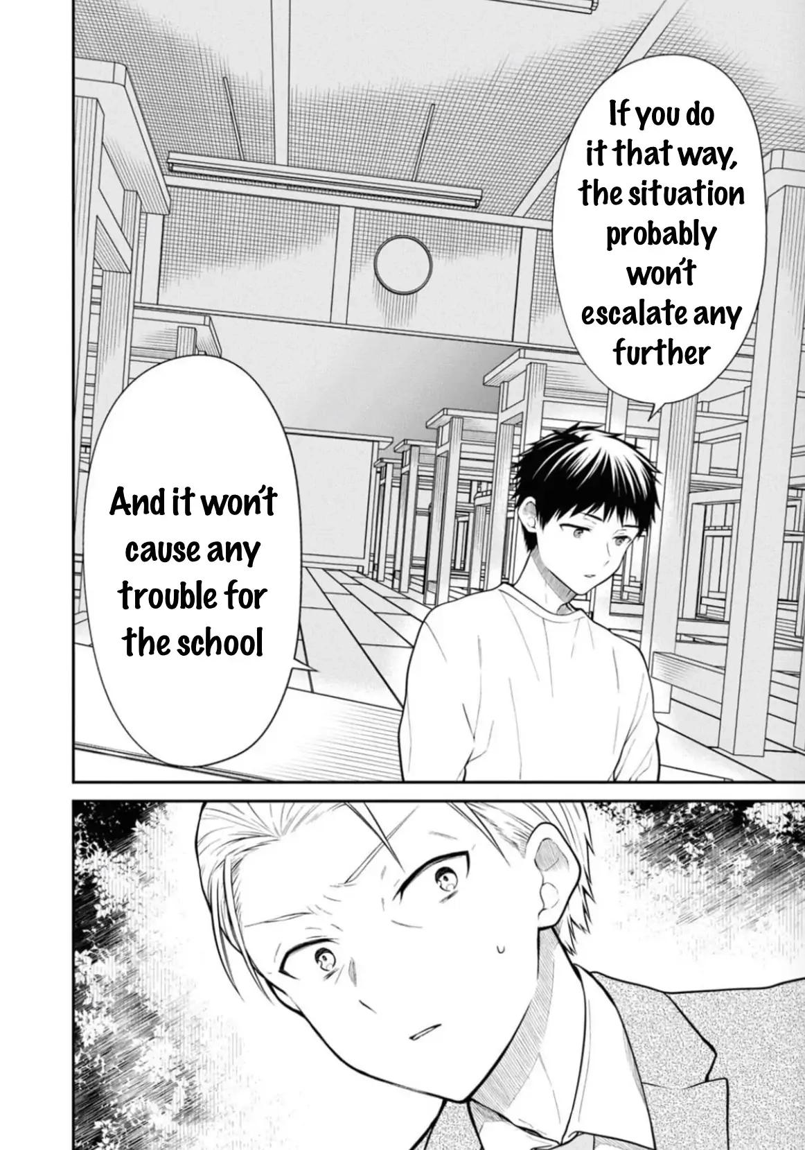 1-nen A-gumi no Monster Chap 67 - Next Chap 68