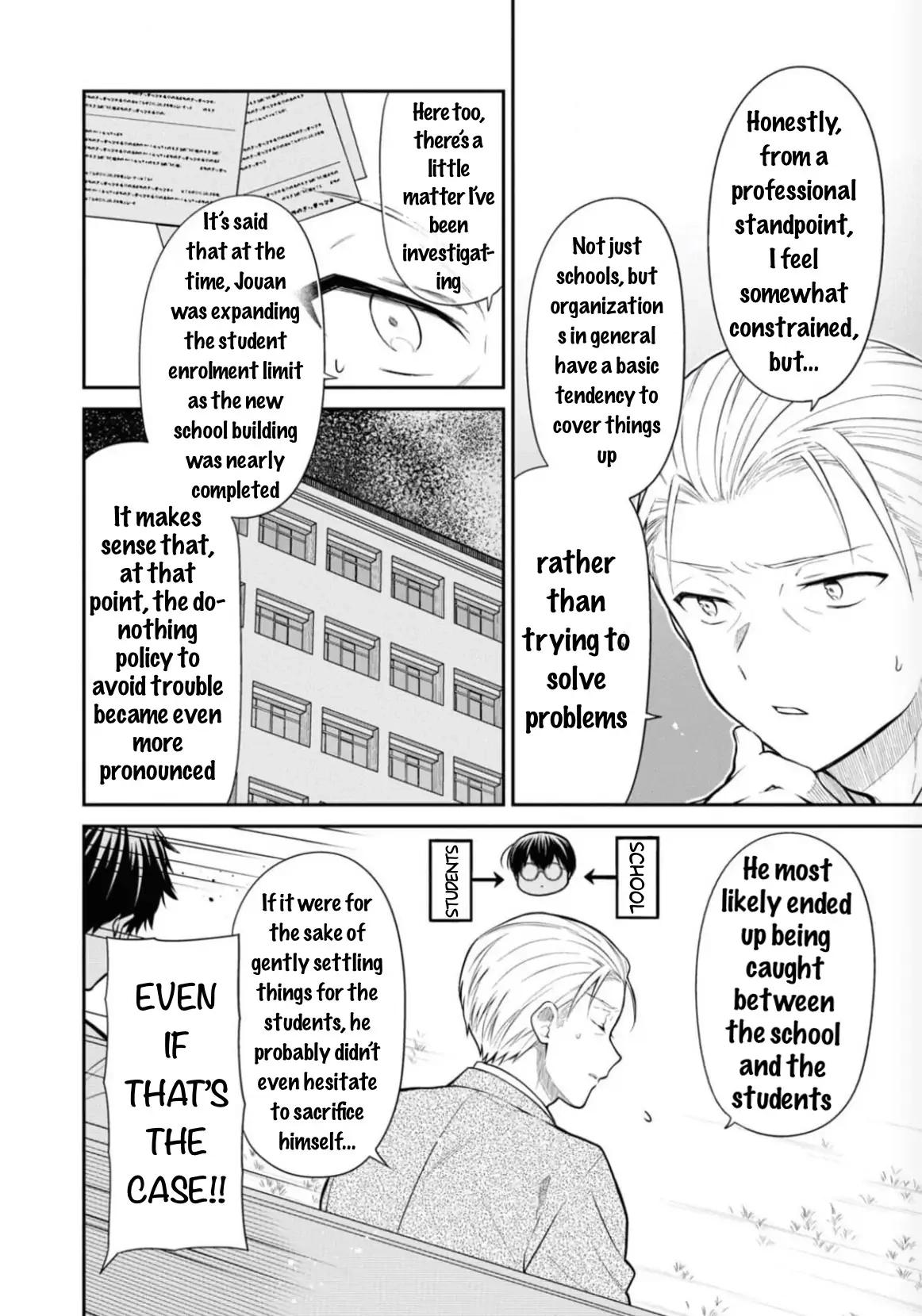 1-nen A-gumi no Monster Chap 67 - Next Chap 68