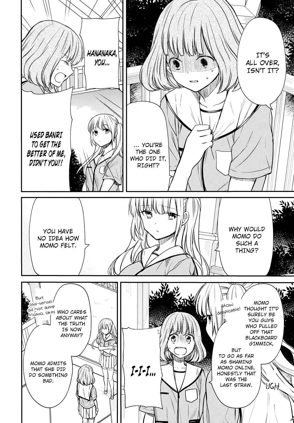 1-nen A-gumi no Monster Chap 9 - Next Chap 10