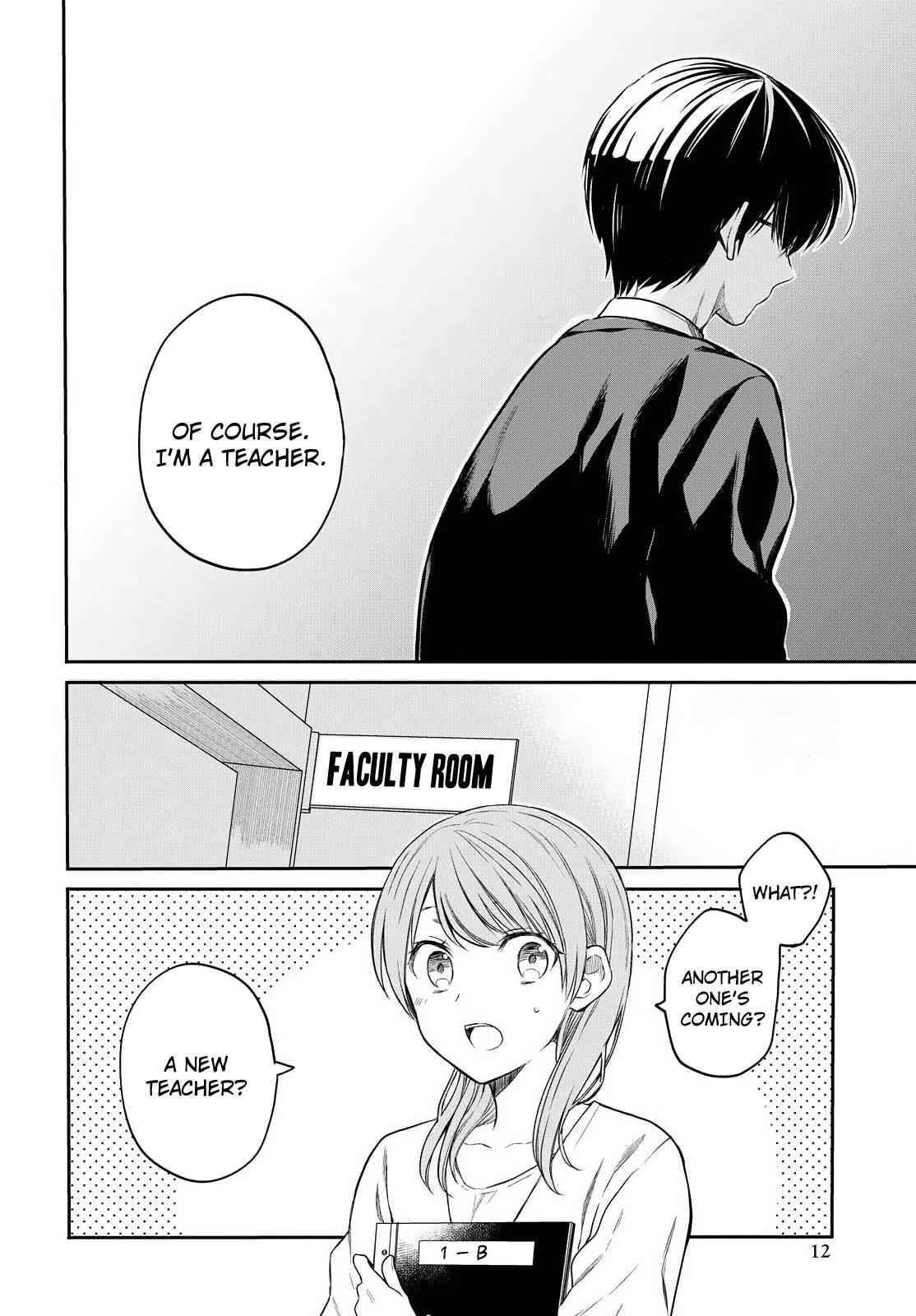 1-nen A-gumi no Monster Chap 1 - Next Chap 2