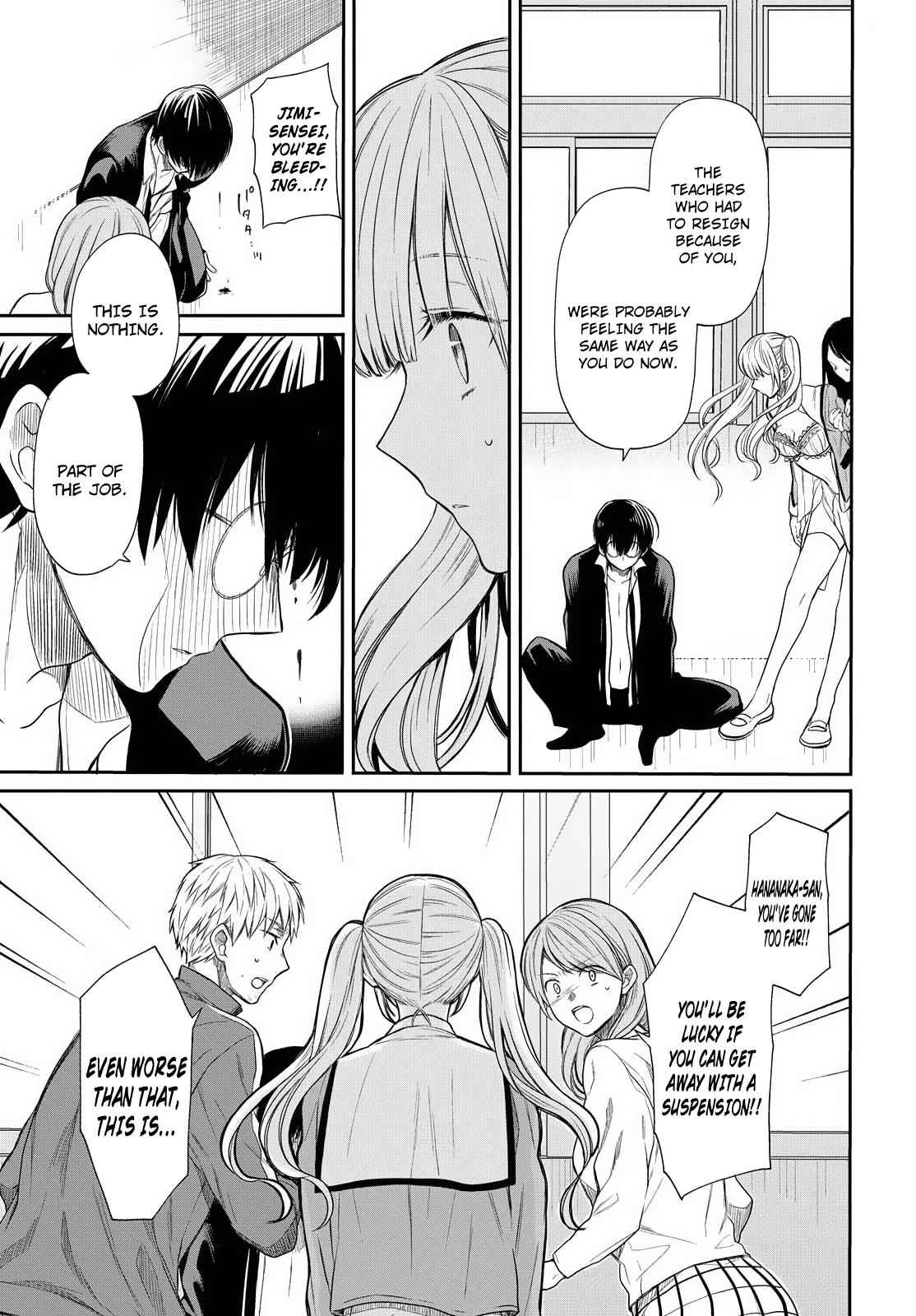 1-nen A-gumi no Monster Chap 1 - Next Chap 2