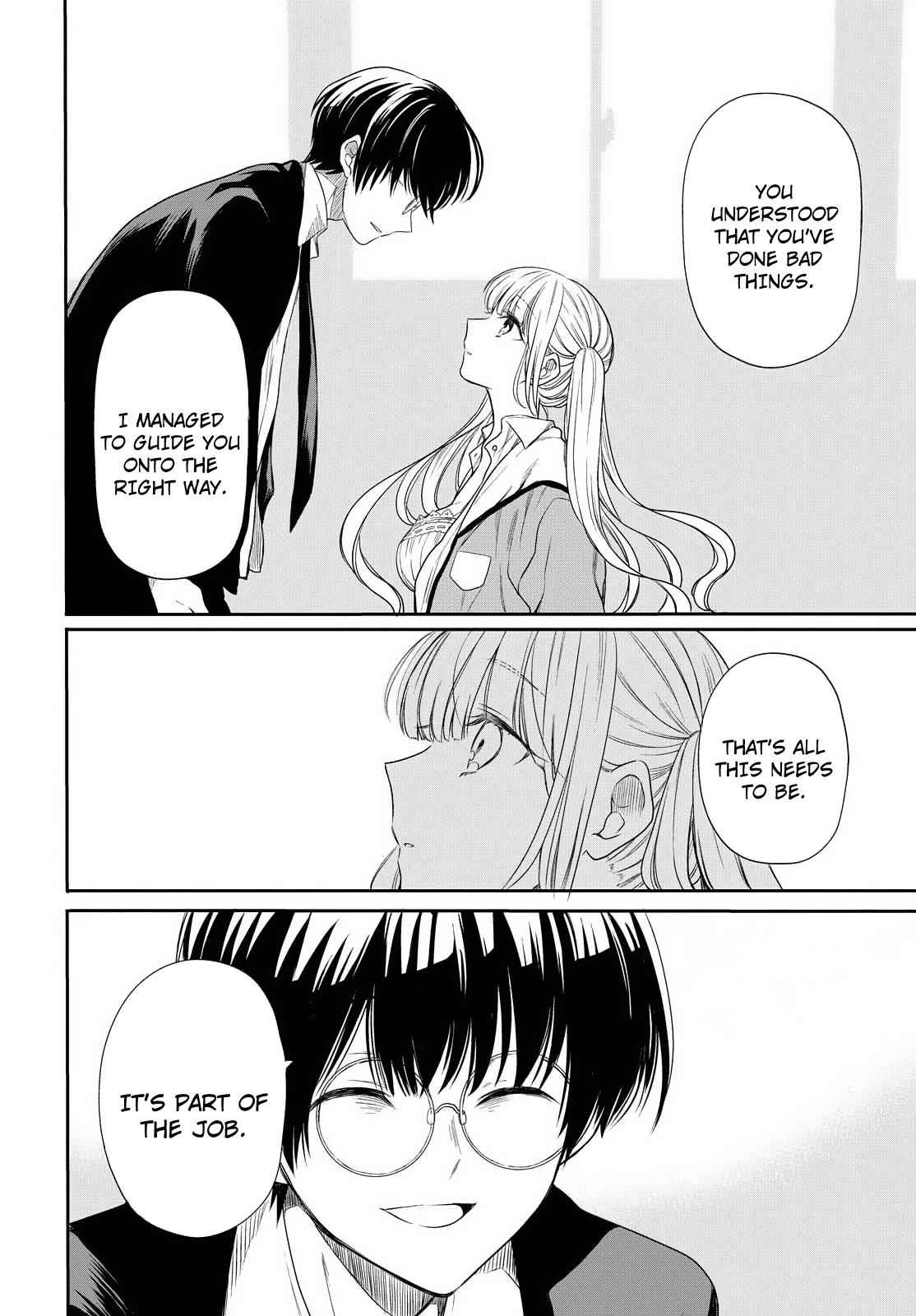 1-nen A-gumi no Monster Chap 1 - Next Chap 2
