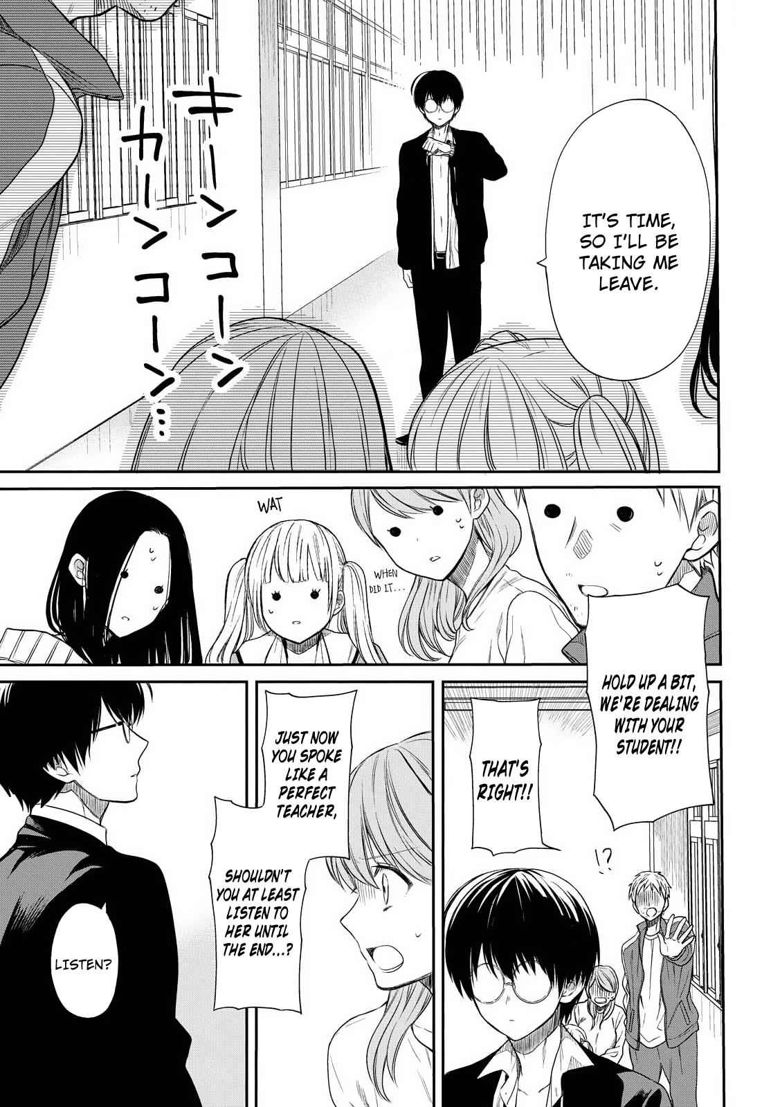1-nen A-gumi no Monster Chap 1 - Next Chap 2