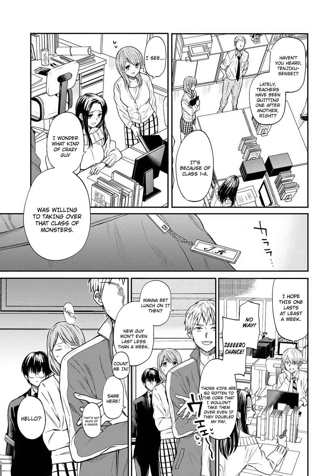 1-nen A-gumi no Monster Chap 1 - Next Chap 2