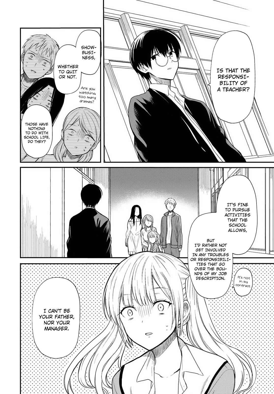 1-nen A-gumi no Monster Chap 1 - Next Chap 2