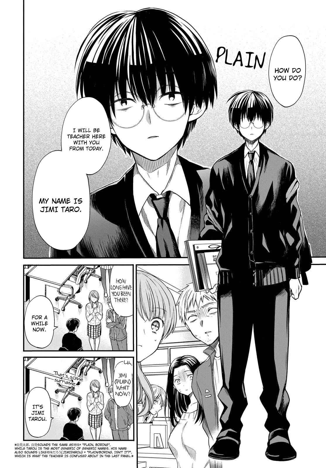 1-nen A-gumi no Monster Chap 1 - Next Chap 2