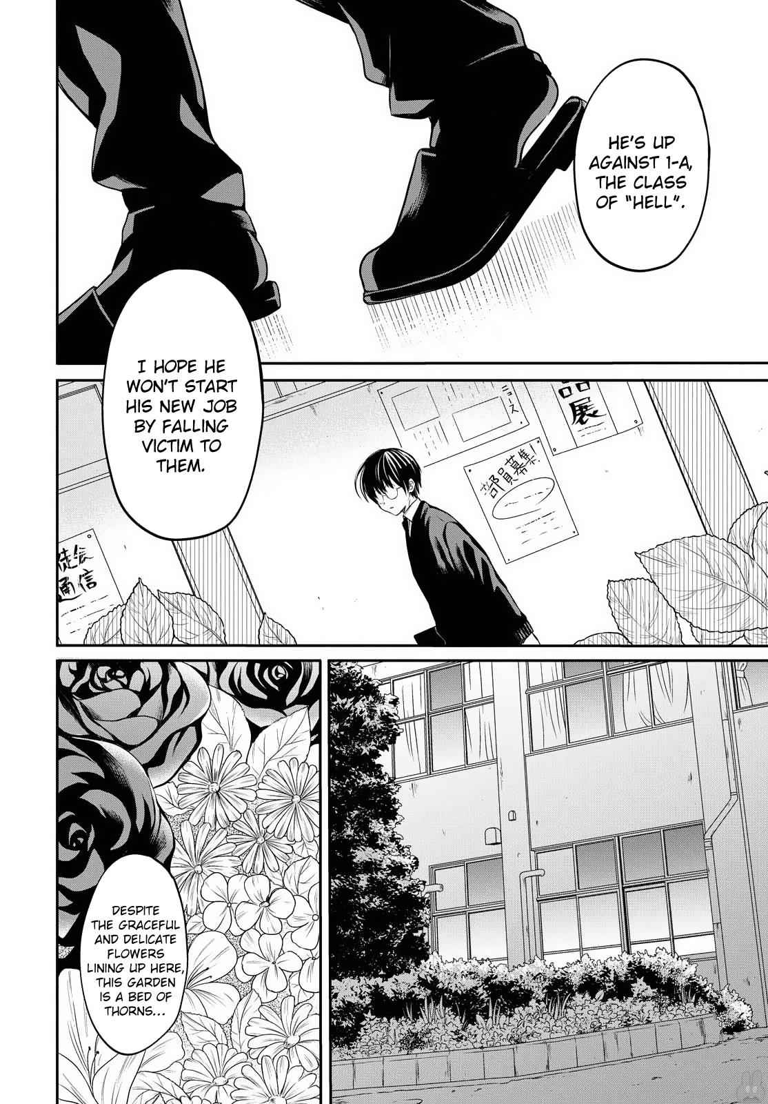 1-nen A-gumi no Monster Chap 1 - Next Chap 2