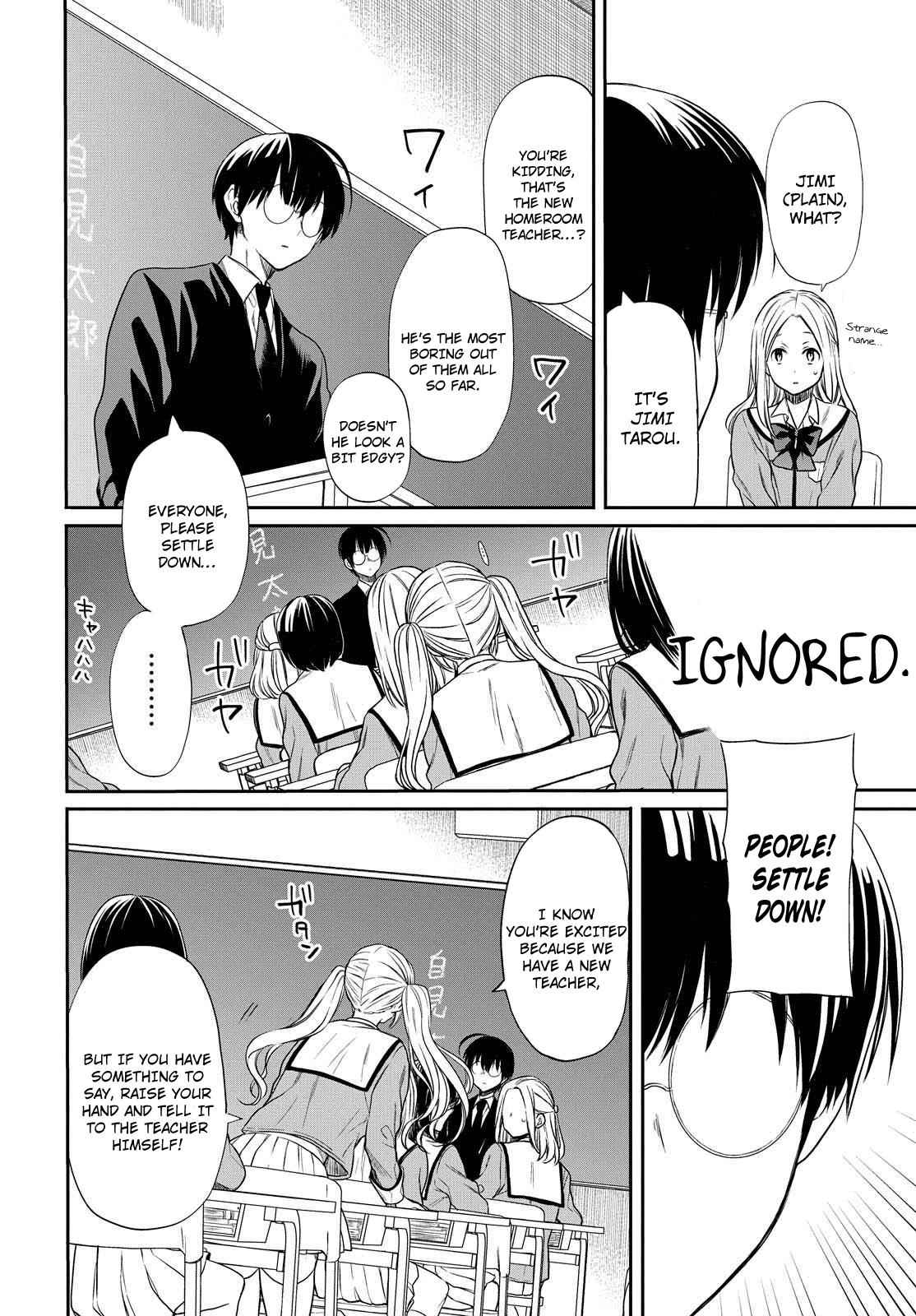 1-nen A-gumi no Monster Chap 1 - Next Chap 2