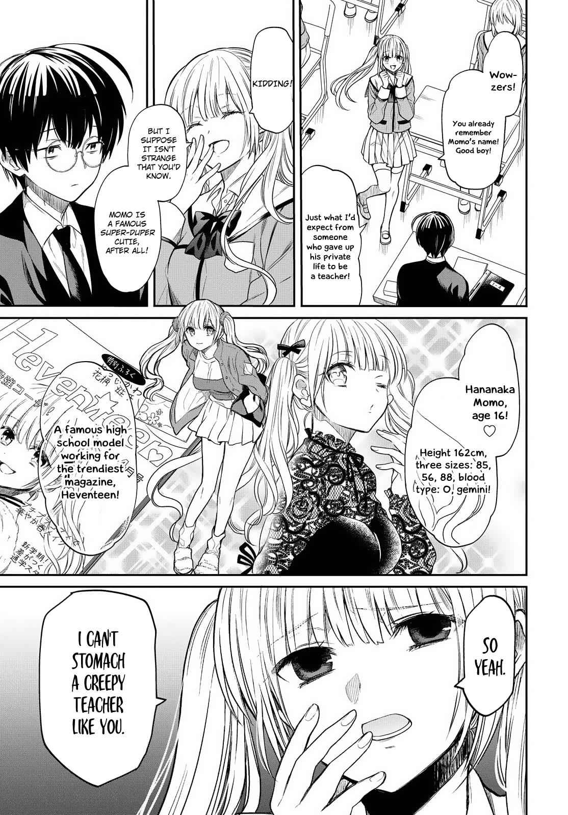 1-nen A-gumi no Monster Chap 1 - Next Chap 2