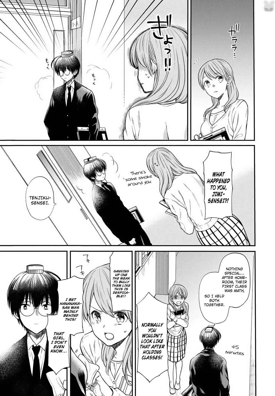 1-nen A-gumi no Monster Chap 1 - Next Chap 2