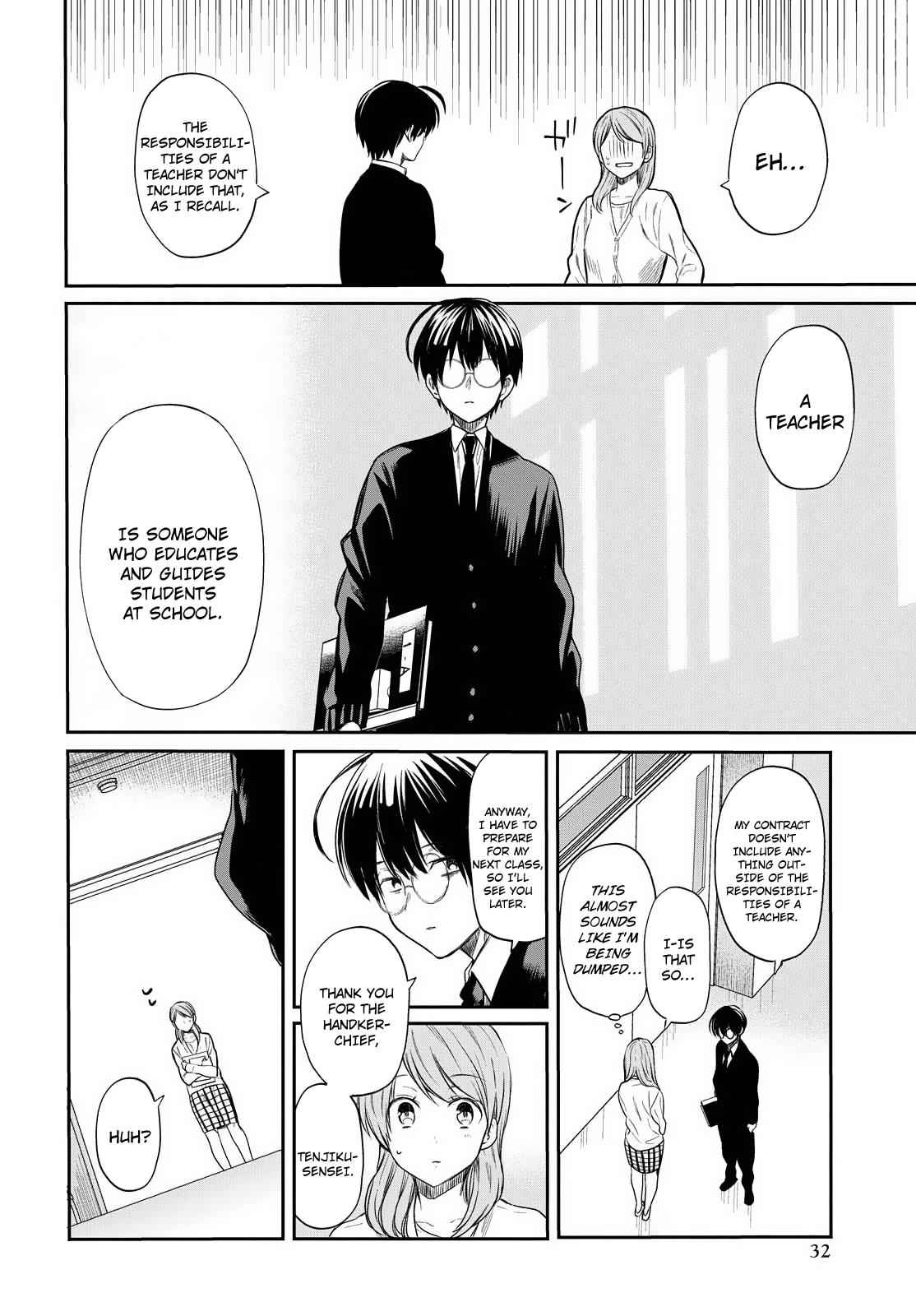 1-nen A-gumi no Monster Chap 1 - Next Chap 2