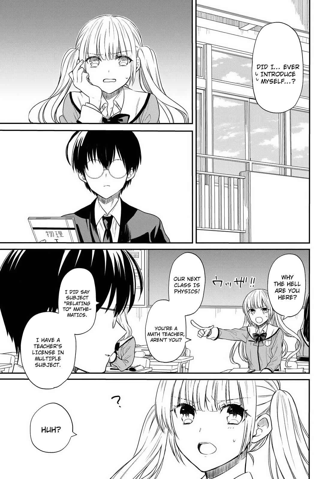 1-nen A-gumi no Monster Chap 1 - Next Chap 2