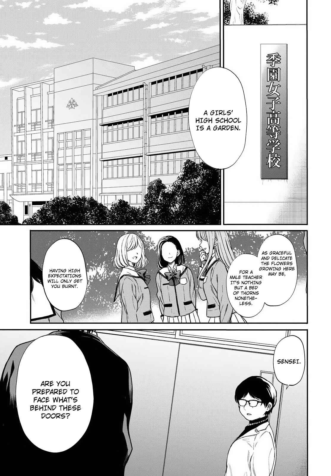 1-nen A-gumi no Monster Chap 1 - Next Chap 2