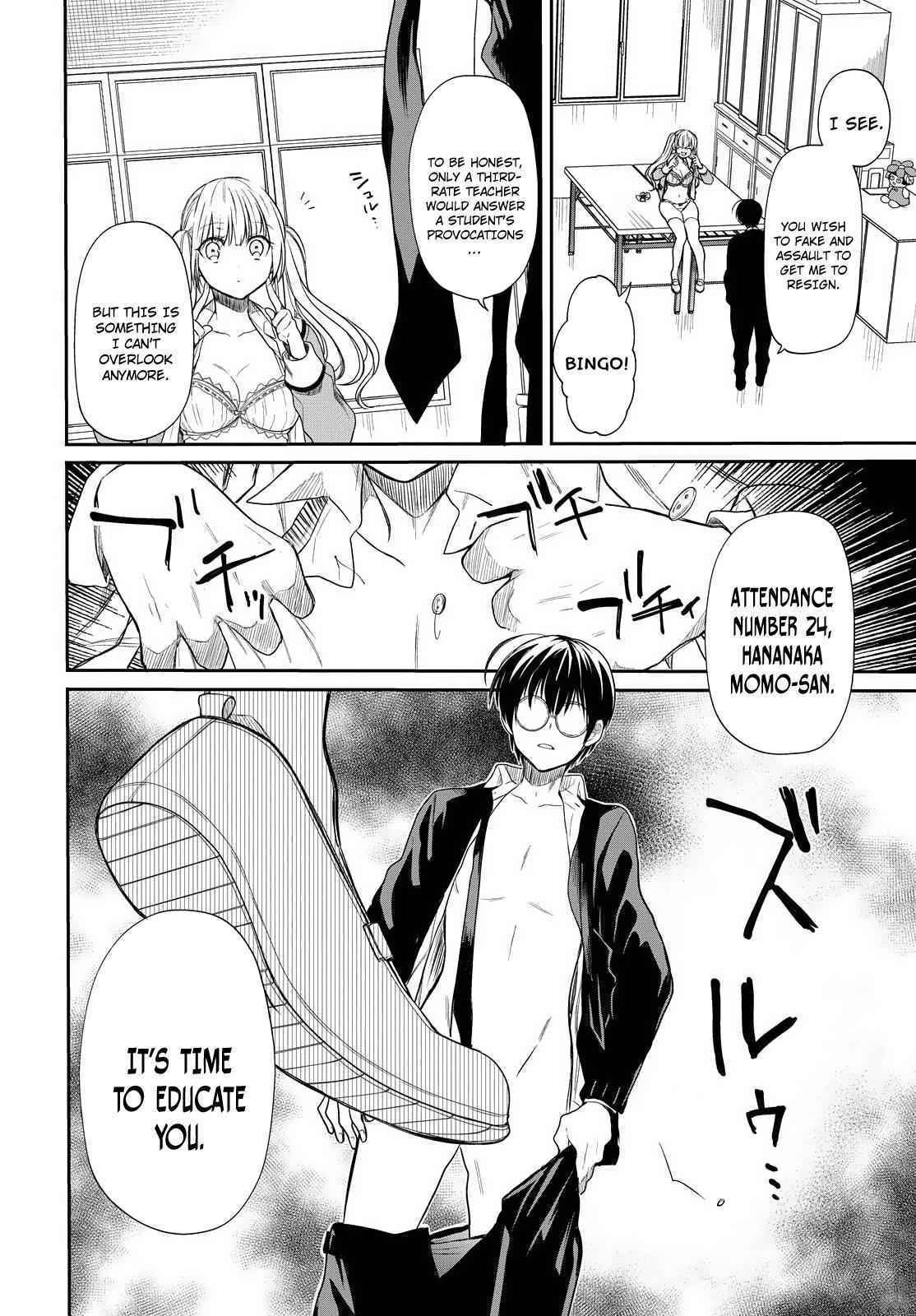 1-nen A-gumi no Monster Chap 1 - Next Chap 2