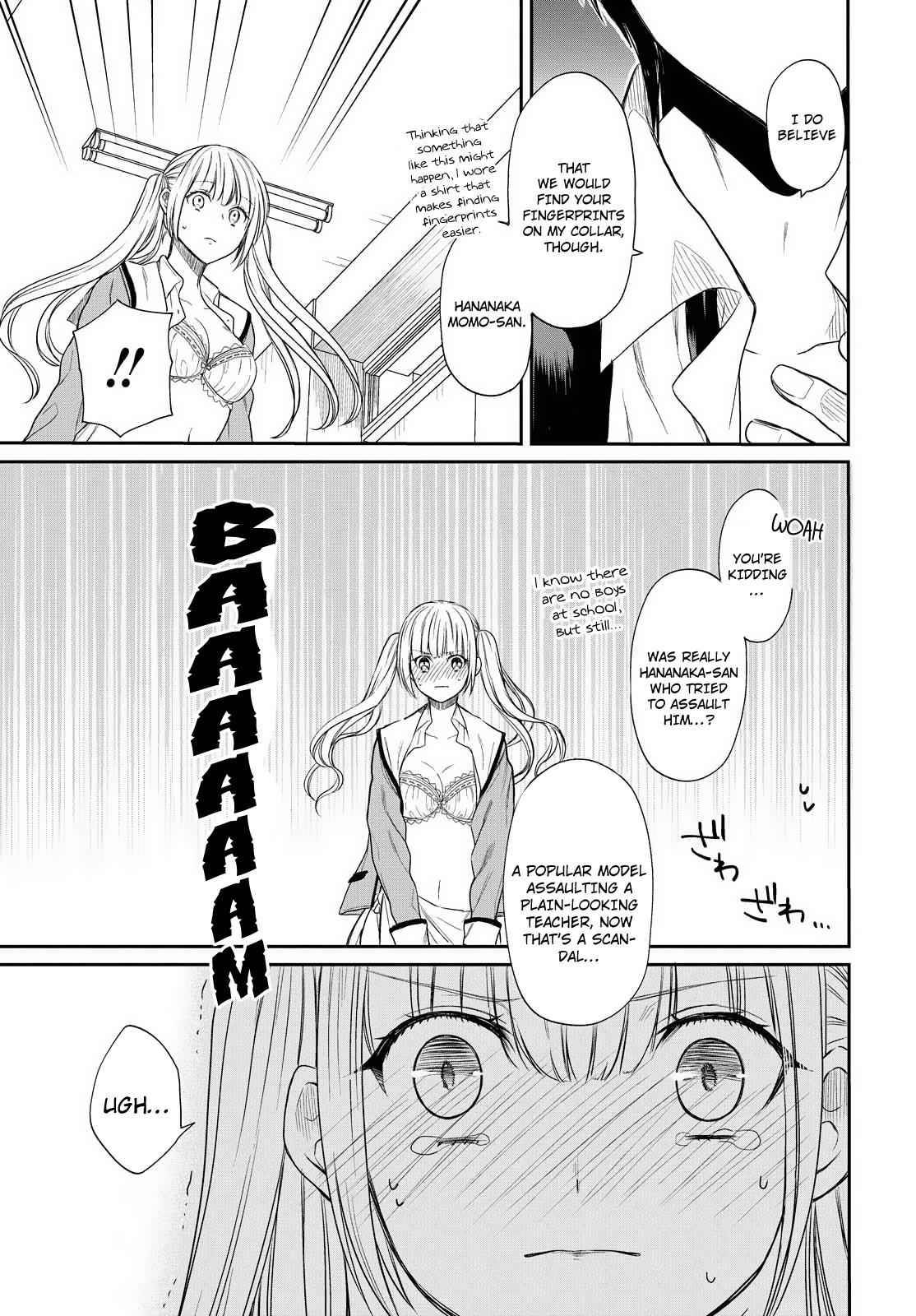 1-nen A-gumi no Monster Chap 1 - Next Chap 2