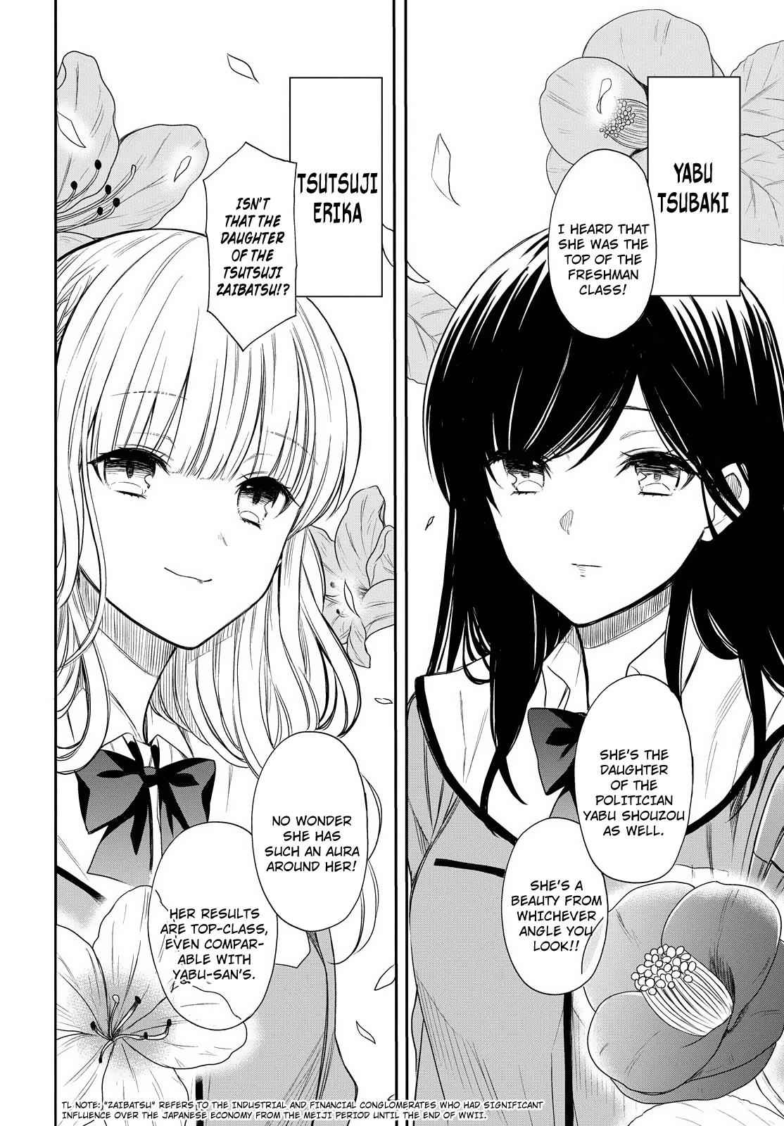 1-nen A-gumi no Monster Chap 2 - Next Chap 3