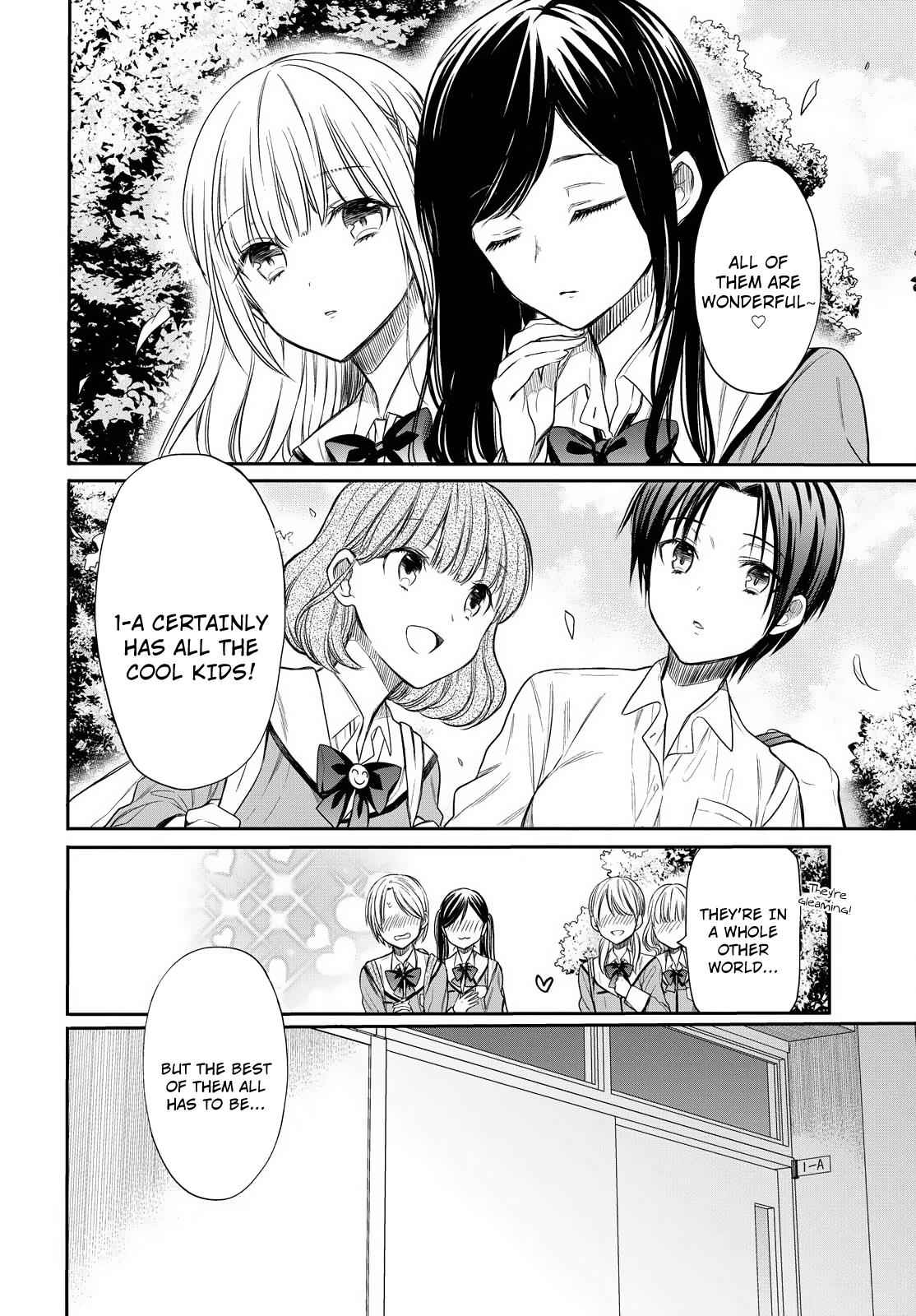 1-nen A-gumi no Monster Chap 2 - Next Chap 3