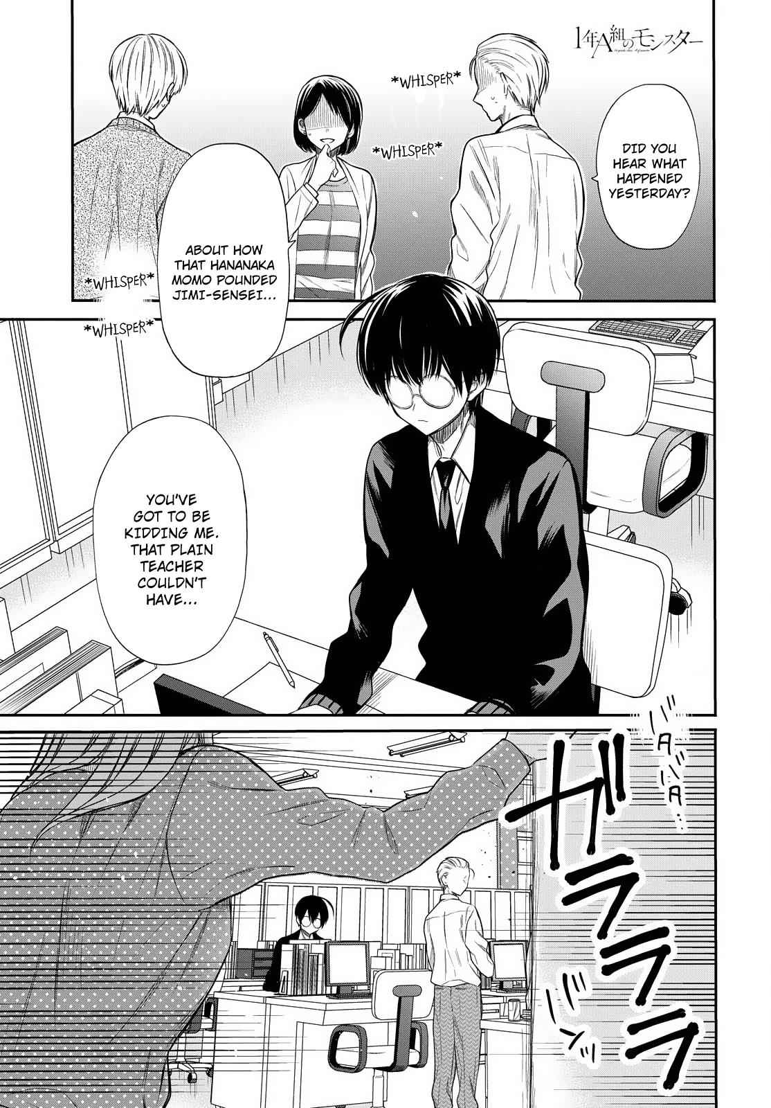 1-nen A-gumi no Monster Chap 2 - Next Chap 3