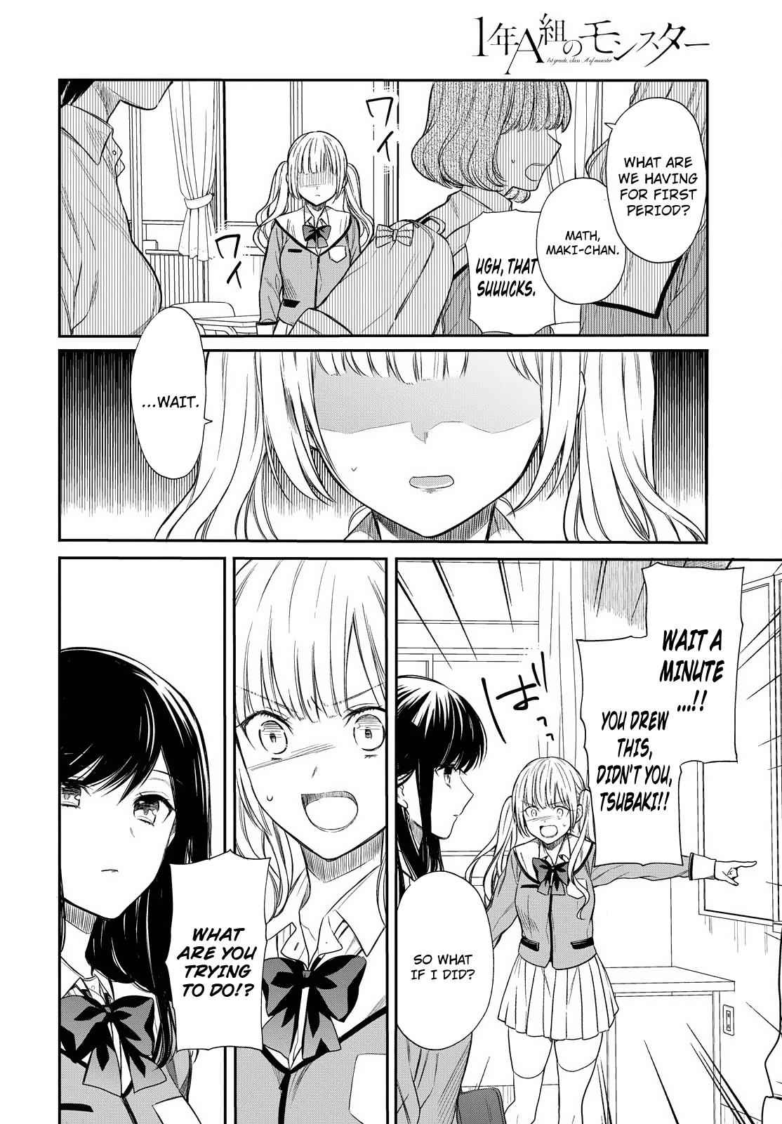 1-nen A-gumi no Monster Chap 2 - Next Chap 3