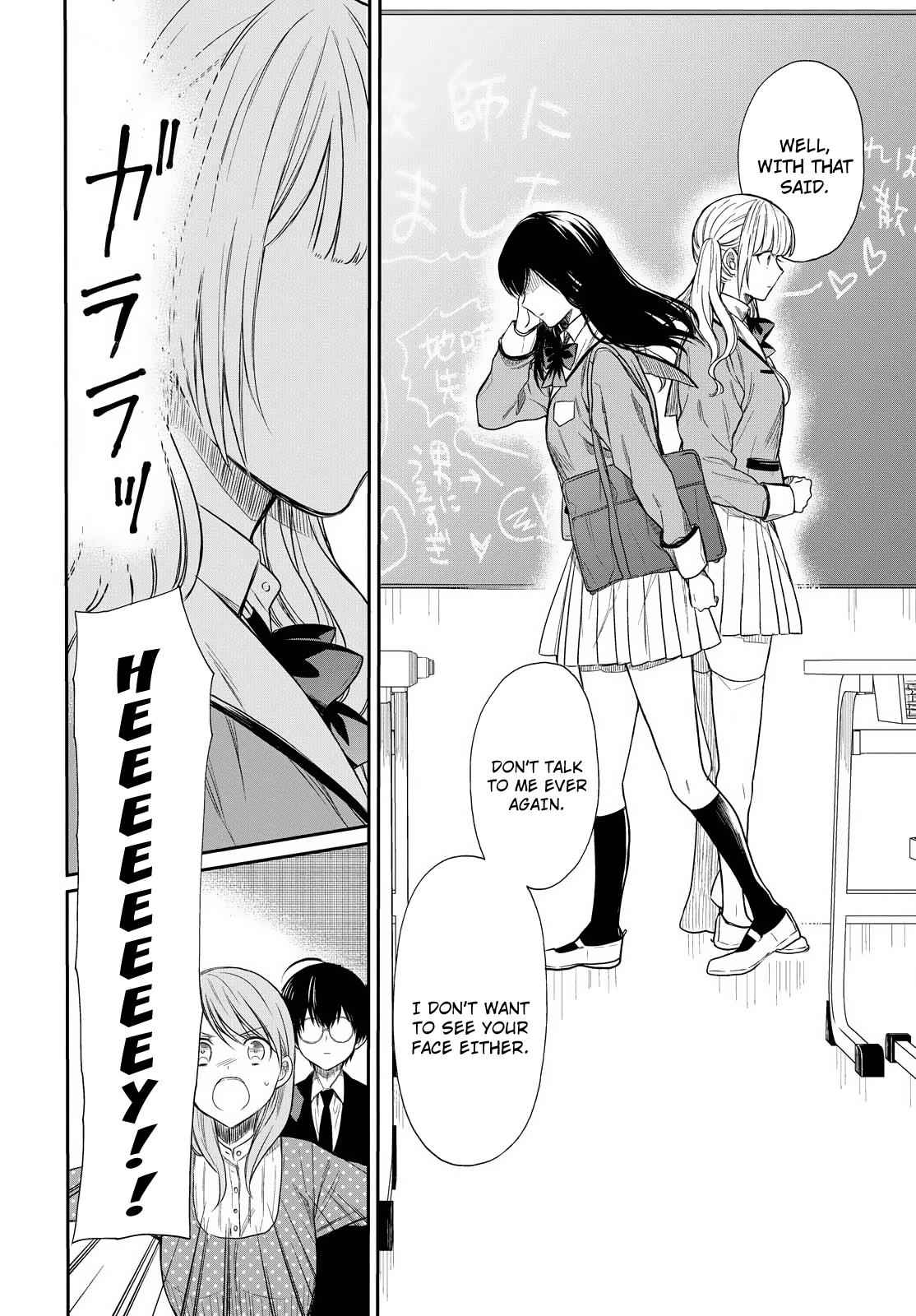 1-nen A-gumi no Monster Chap 2 - Next Chap 3