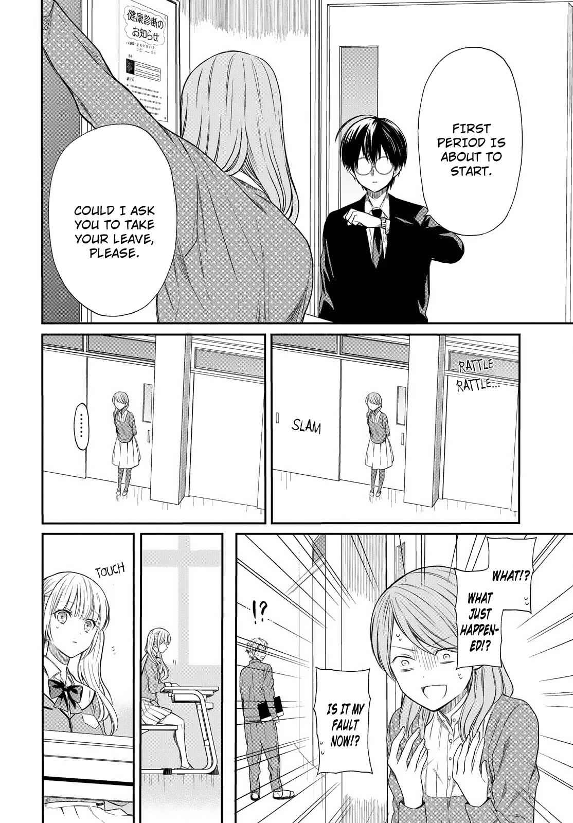 1-nen A-gumi no Monster Chap 2 - Next Chap 3