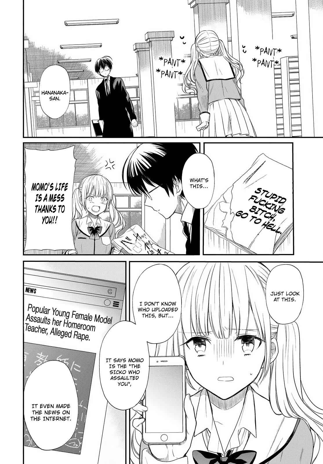 1-nen A-gumi no Monster Chap 2 - Next Chap 3