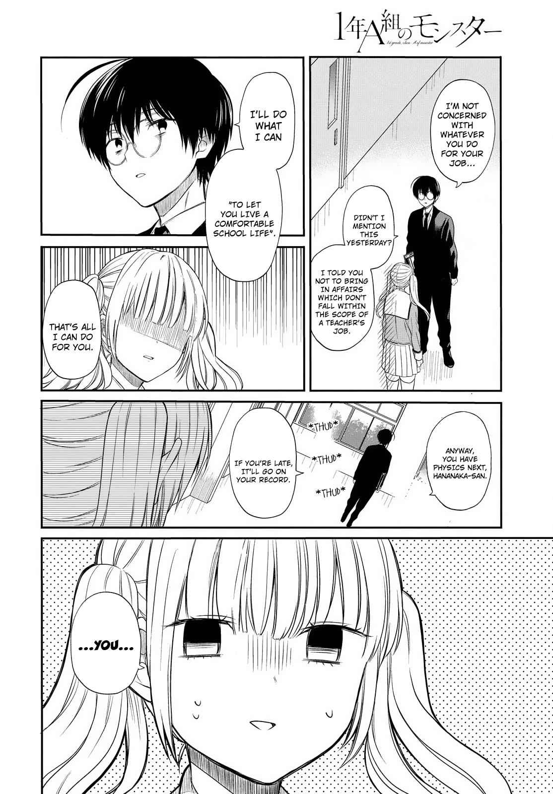 1-nen A-gumi no Monster Chap 2 - Next Chap 3