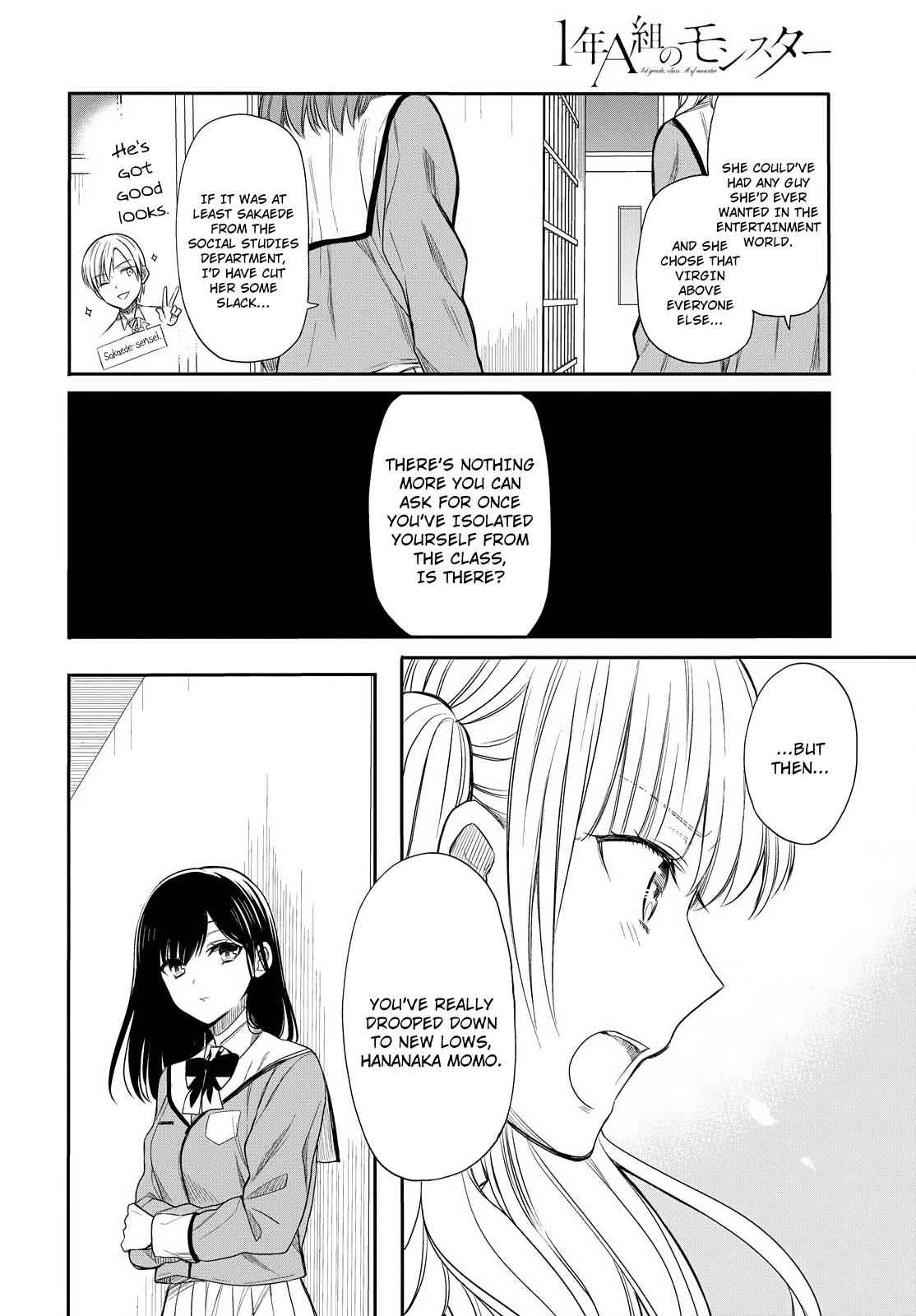1-nen A-gumi no Monster Chap 2 - Next Chap 3