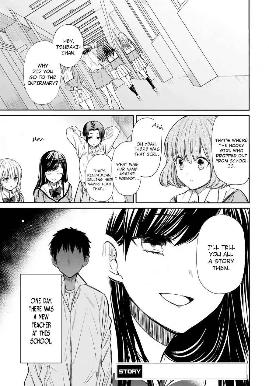1-nen A-gumi no Monster Chap 3 - Next Chap 4