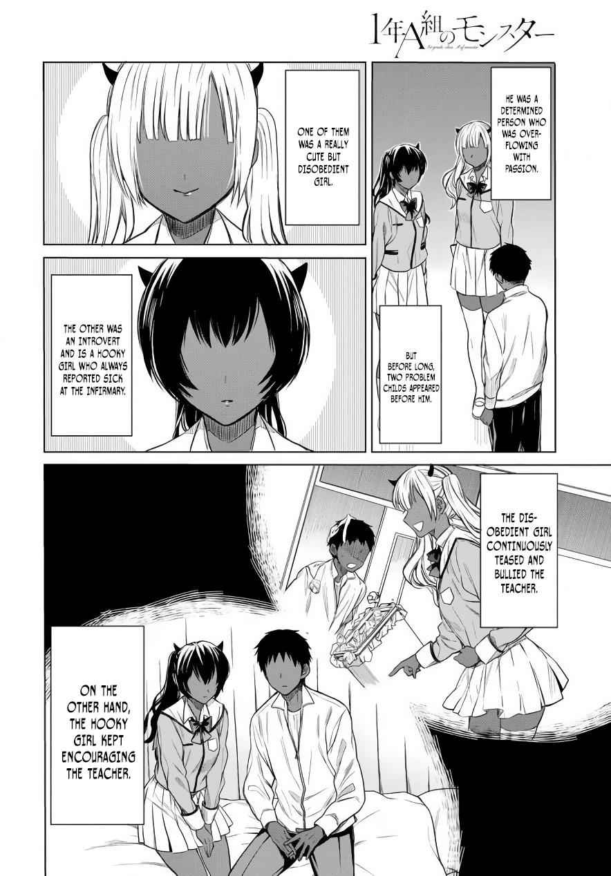 1-nen A-gumi no Monster Chap 3 - Next Chap 4