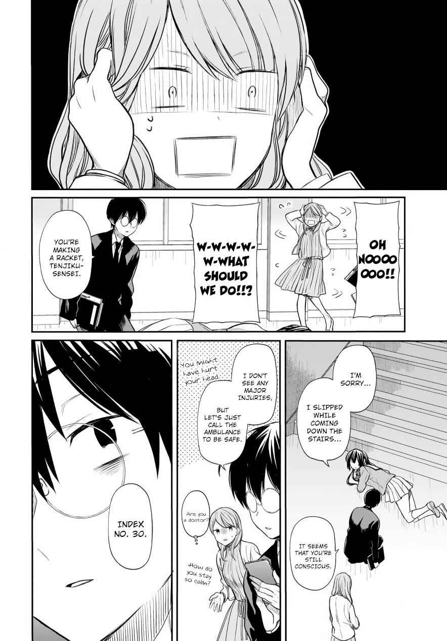 1-nen A-gumi no Monster Chap 3 - Next Chap 4