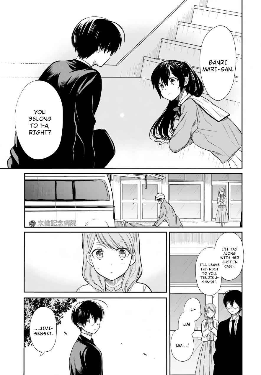 1-nen A-gumi no Monster Chap 3 - Next Chap 4