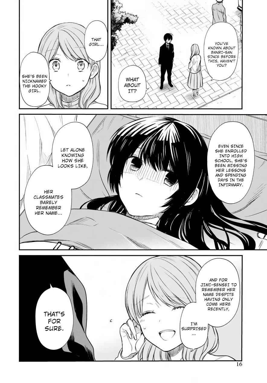1-nen A-gumi no Monster Chap 3 - Next Chap 4