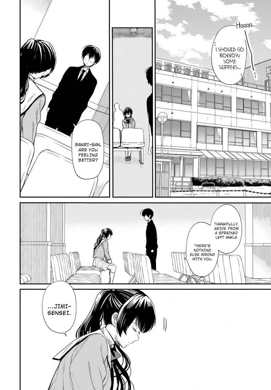 1-nen A-gumi no Monster Chap 3 - Next Chap 4