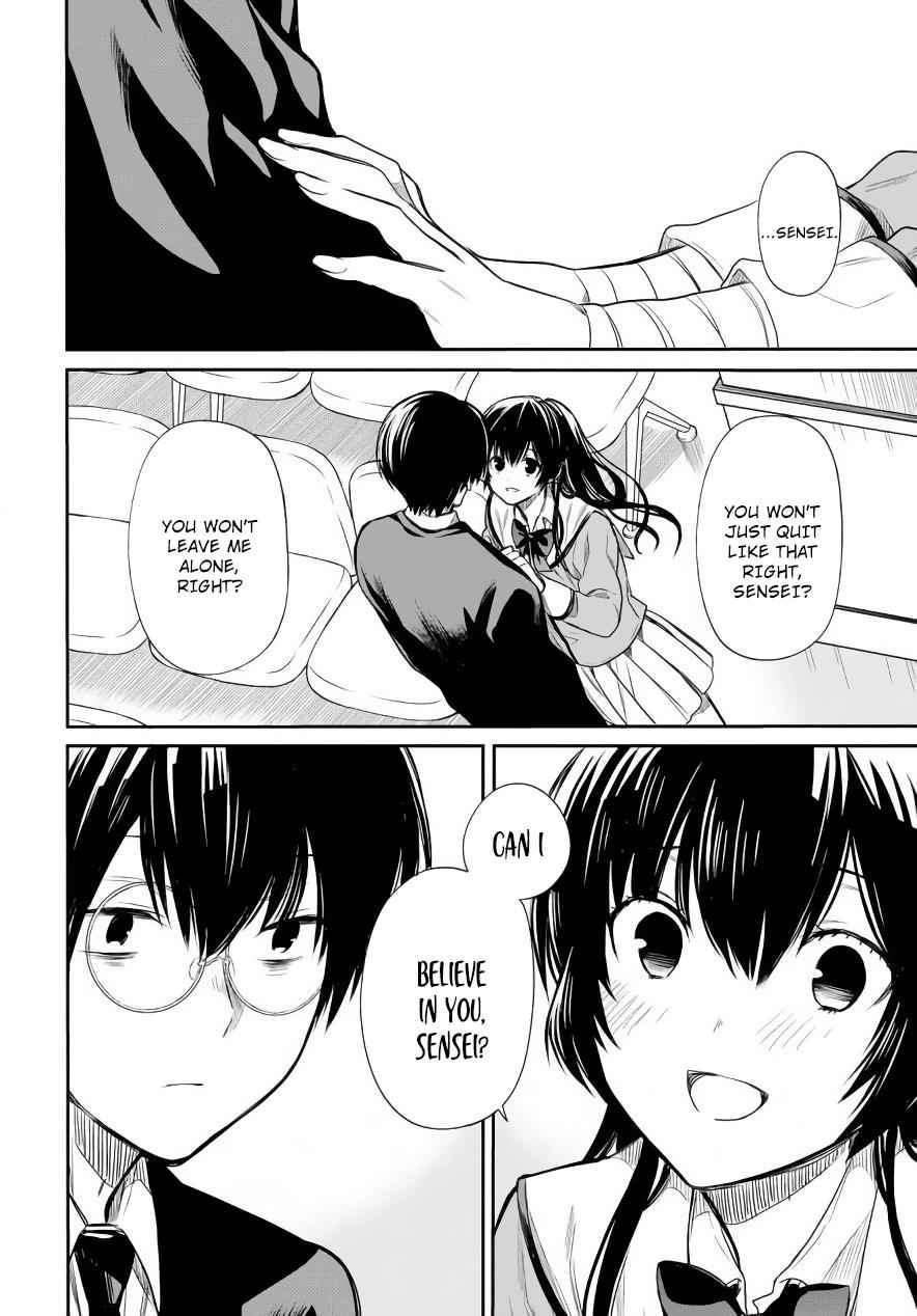 1-nen A-gumi no Monster Chap 3 - Next Chap 4